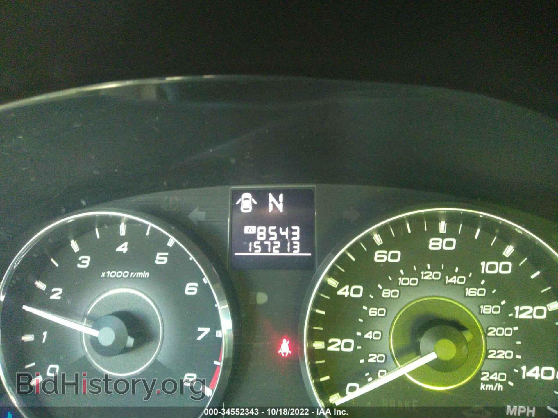 2012 SUBARU OUTBACK - VIN: 4S4BRCBC2C3200531 - Photo 7