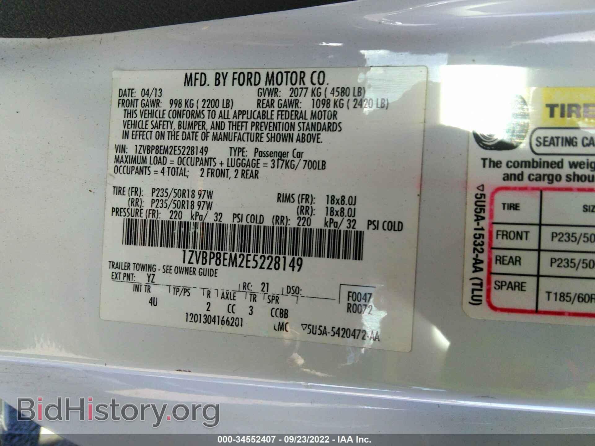 2014 FORD MUSTANG - VIN: 1ZVBP8EM2E5228149 - Фото 9