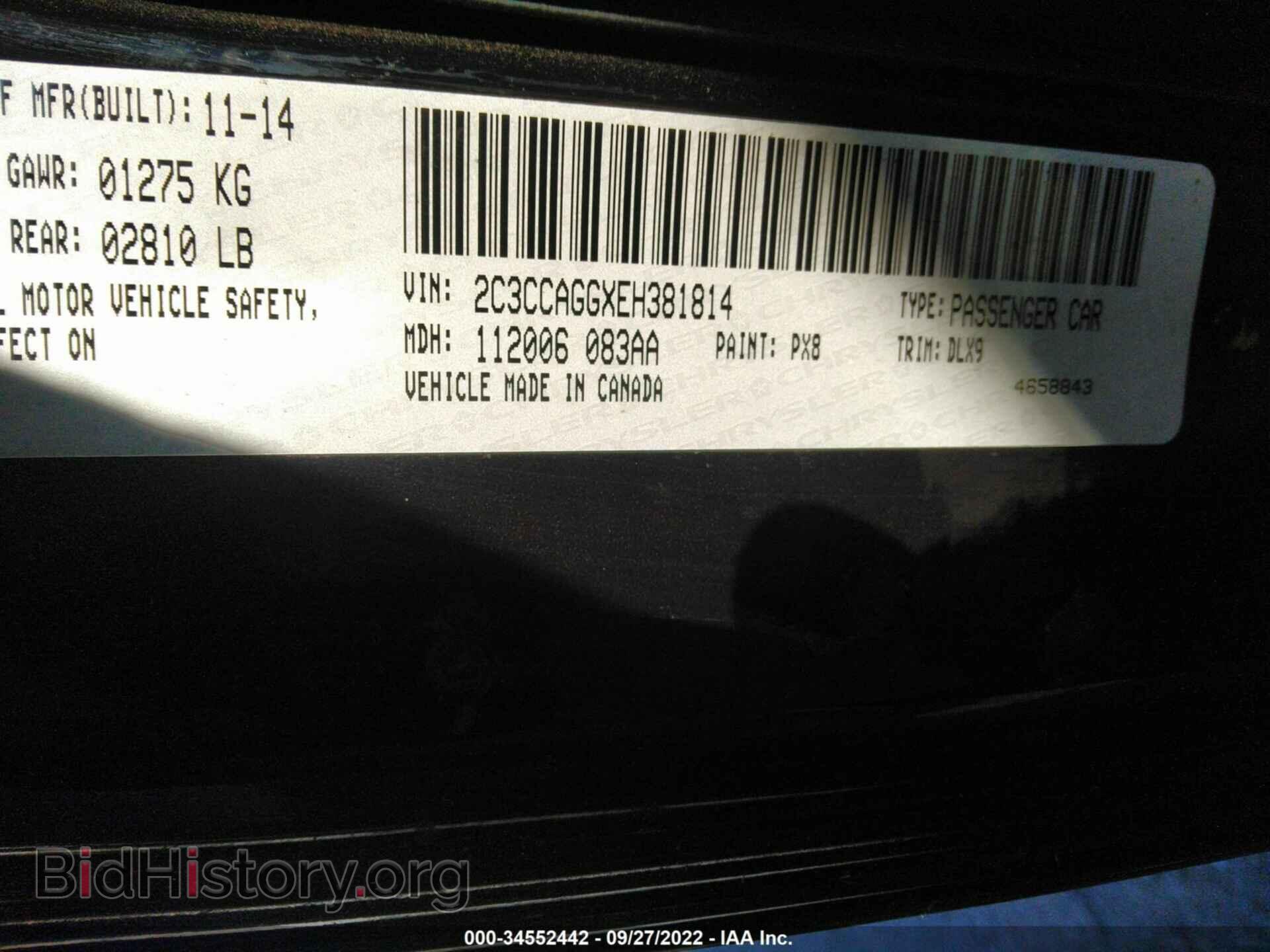 2014 CHRYSLER 300 - VIN: 2C3CCAGGXEH381814 - Фото 9