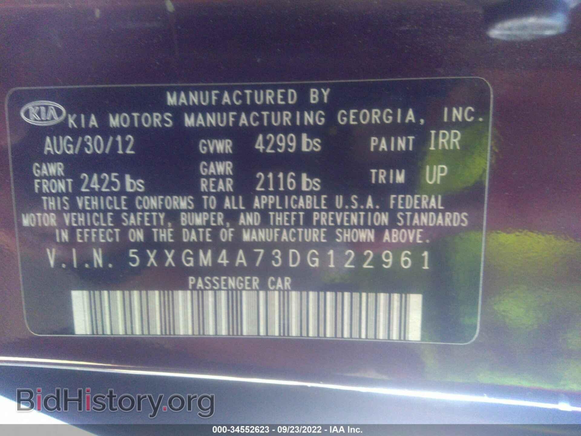 2013 KIA OPTIMA - VIN: 5XXGM4A73DG122961 - Фото 9