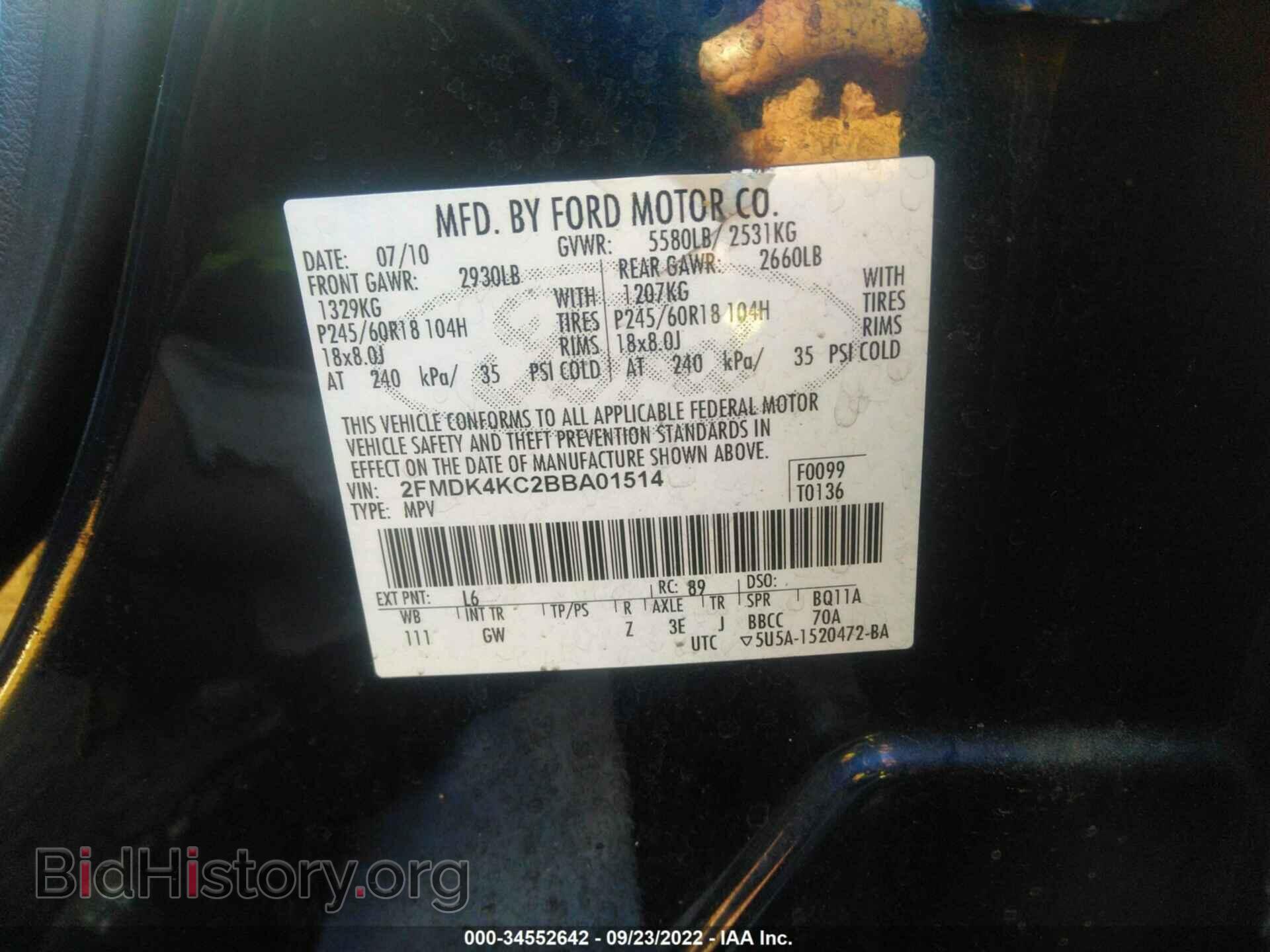 2011 FORD EDGE - VIN: 2FMDK4KC2BBA01514 - Photo 9
