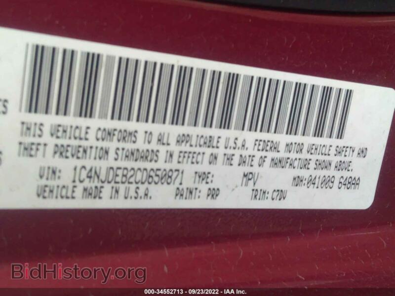 2012 Jeep COMPASS (VIN 1C4NJDEB2CD650871) — photo 9 of 11