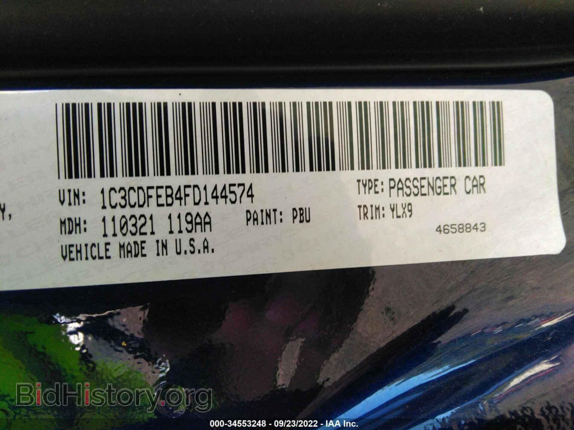 2015 DODGE DART - VIN: 1C3CDFEB4FD144574 - Фото 9
