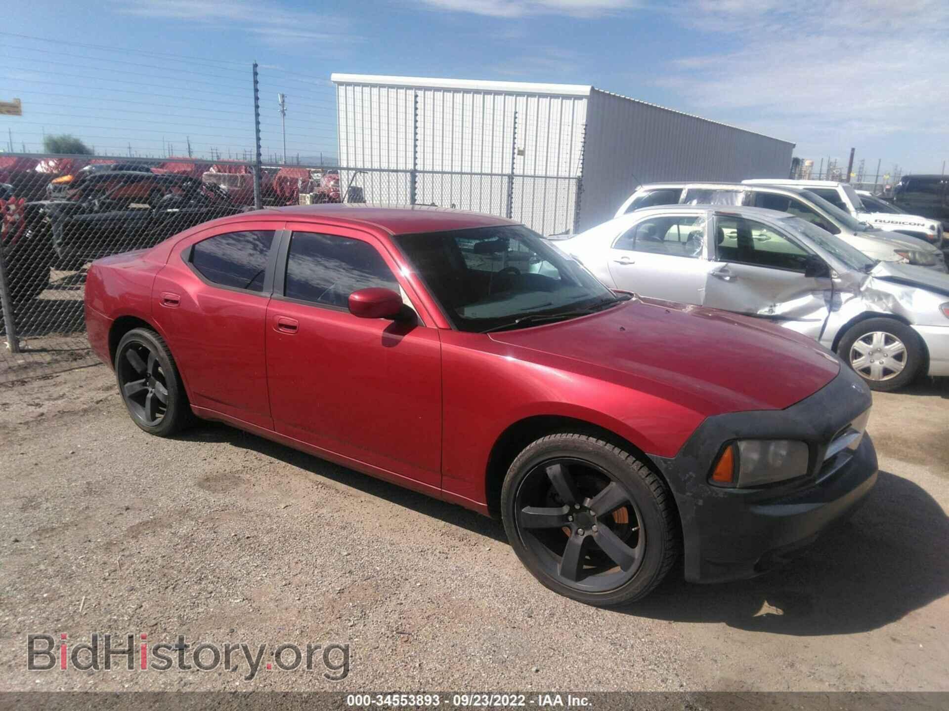Фотография 2B3CA4CD2AH181682 - DODGE CHARGER 2010