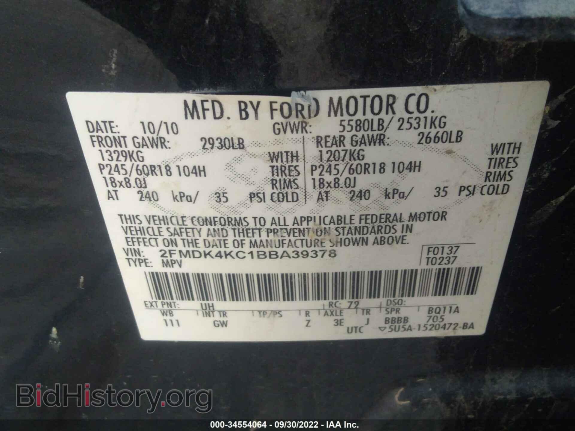 2011 FORD EDGE - VIN: 2FMDK4KC1BBA39378 - Photo 9