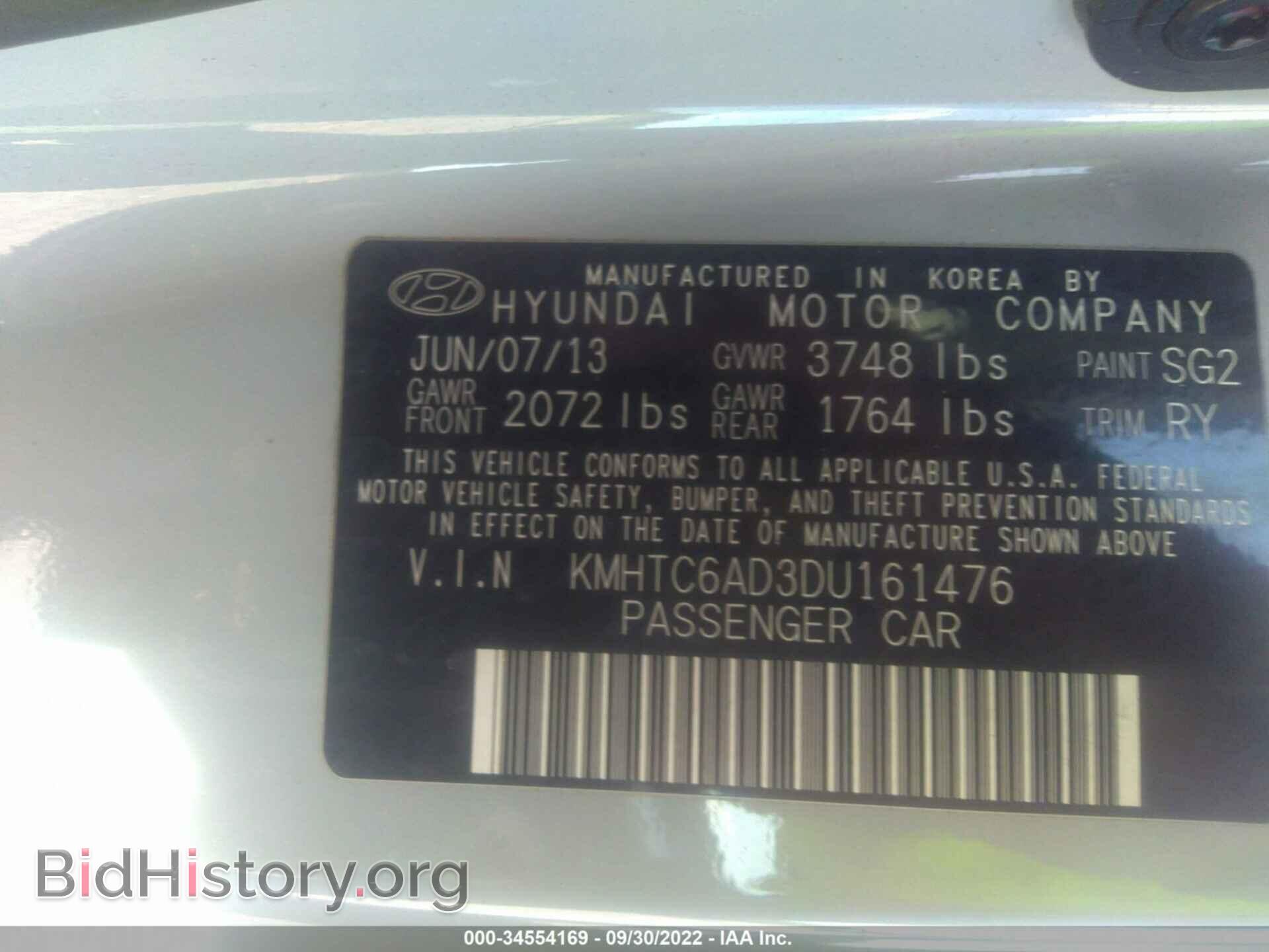 2013 HYUNDAI VELOSTER - VIN: KMHTC6AD3DU161476 - Фото 9