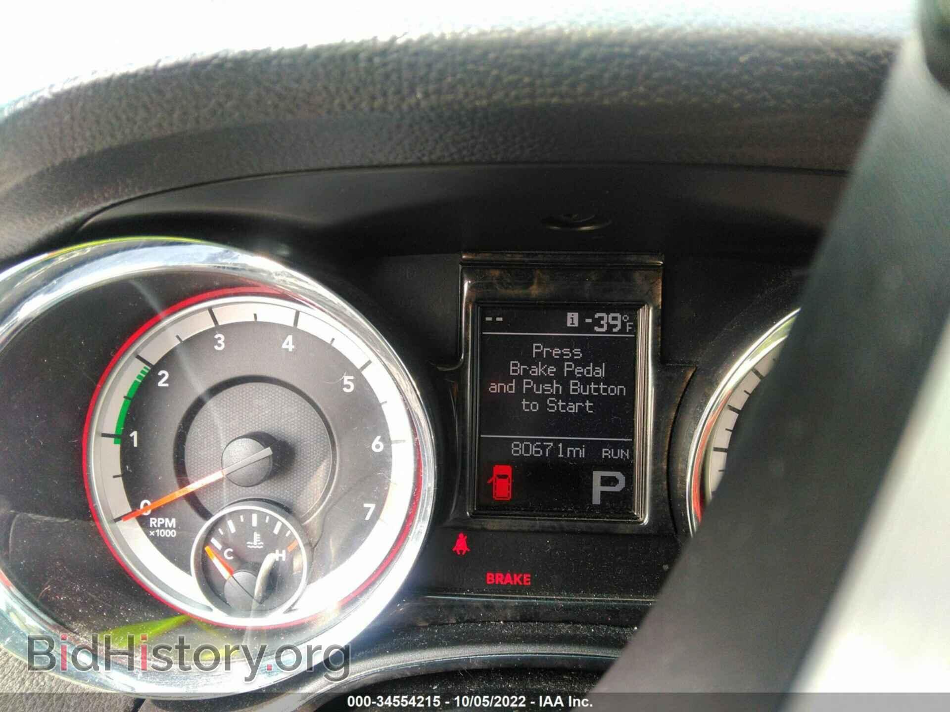 2013 DODGE DURANGO - VIN: 1C4RDHDG9DC613966 - Photo 7