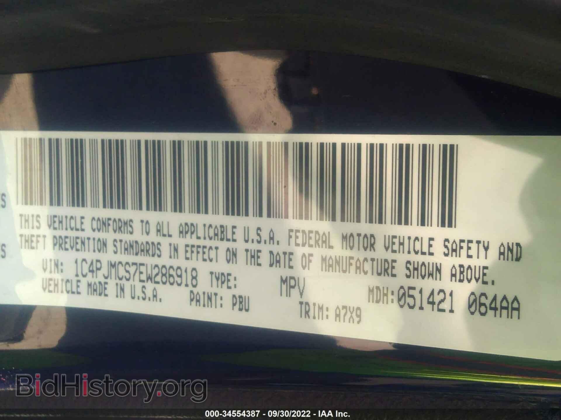 2014 JEEP CHEROKEE - VIN: 1C4PJMCS7EW286918 - Фото 9