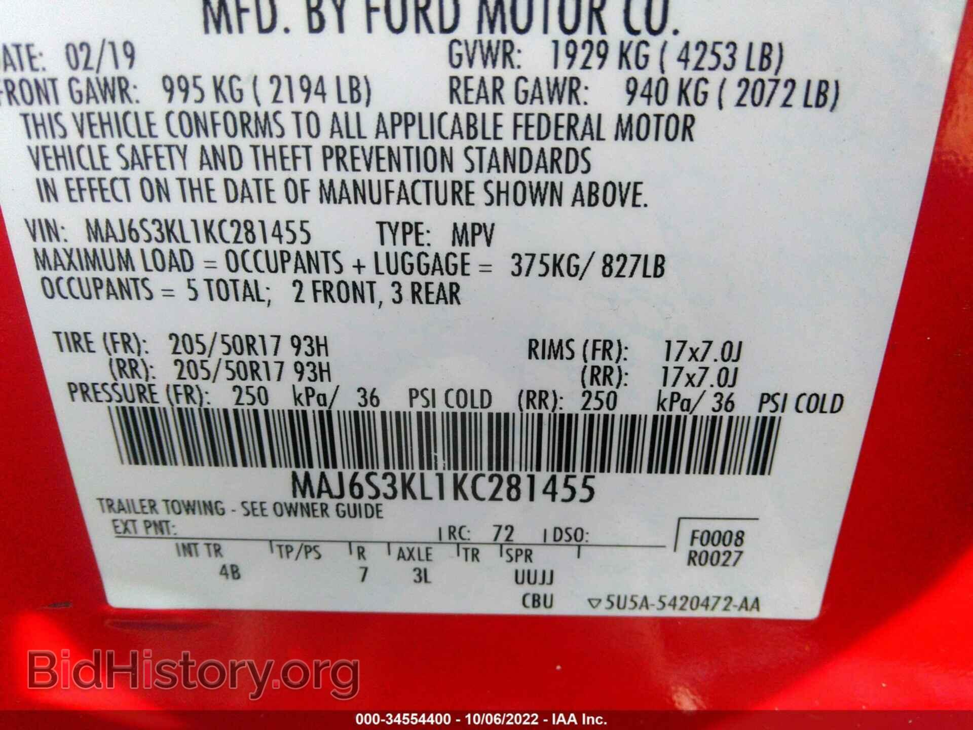 2019 FORD ECOSPORT - VIN: MAJ6S3KL1KC281455 - Фото 9