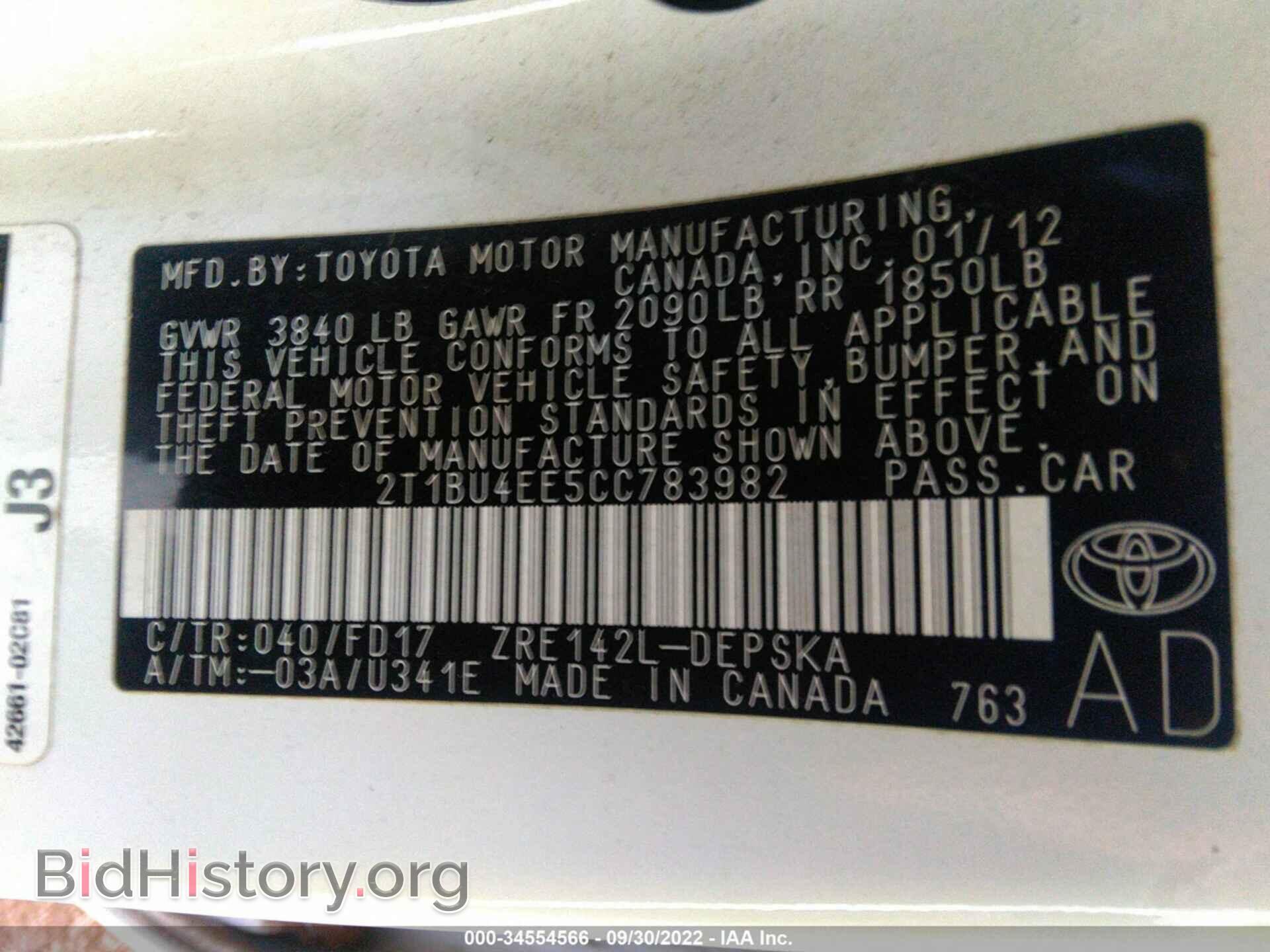 2012 TOYOTA COROLLA - VIN: 2T1BU4EE5CC783982 - Фото 9