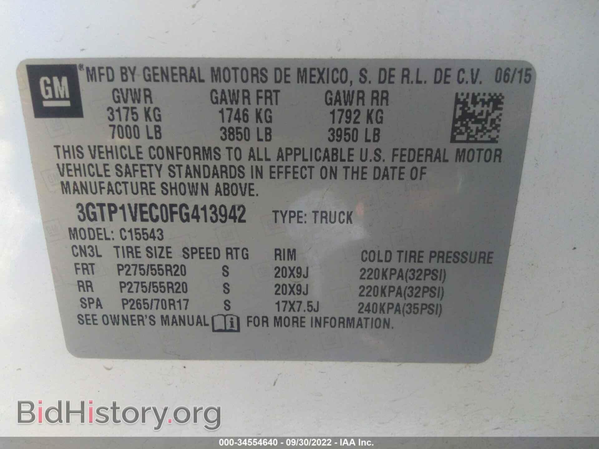 2015 GMC SIERRA 1500 - VIN: 3GTP1VEC0FG413942 - Фото 9