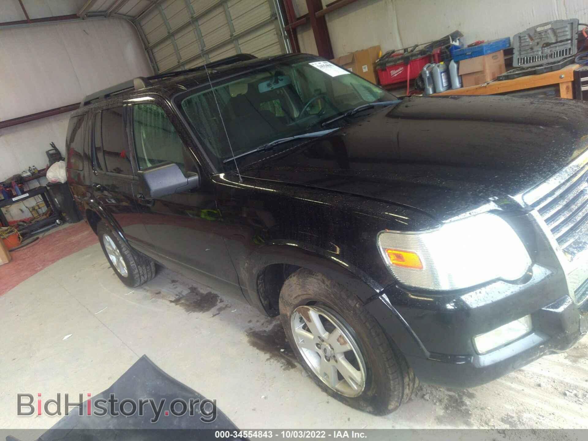 Photo 1FMEU7DE8AUA26702 - FORD EXPLORER 2010