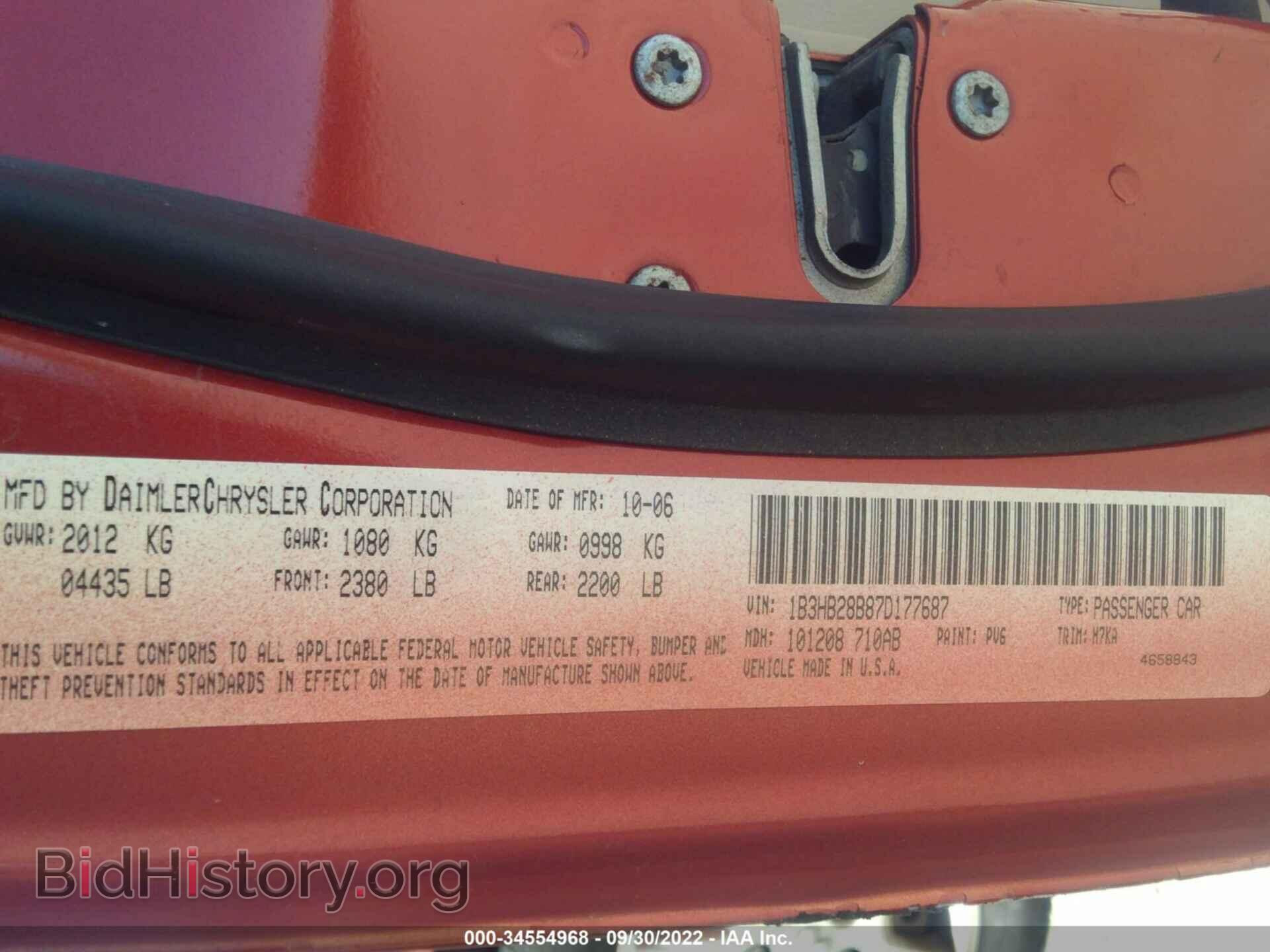 2007 DODGE CALIBER - VIN: 1B3HB28B87D177687 - Photo 9