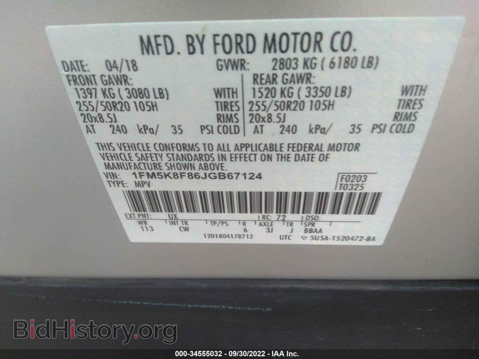 2018 FORD EXPLORER - VIN: 1FM5K8F86JGB67124 - Photo 9