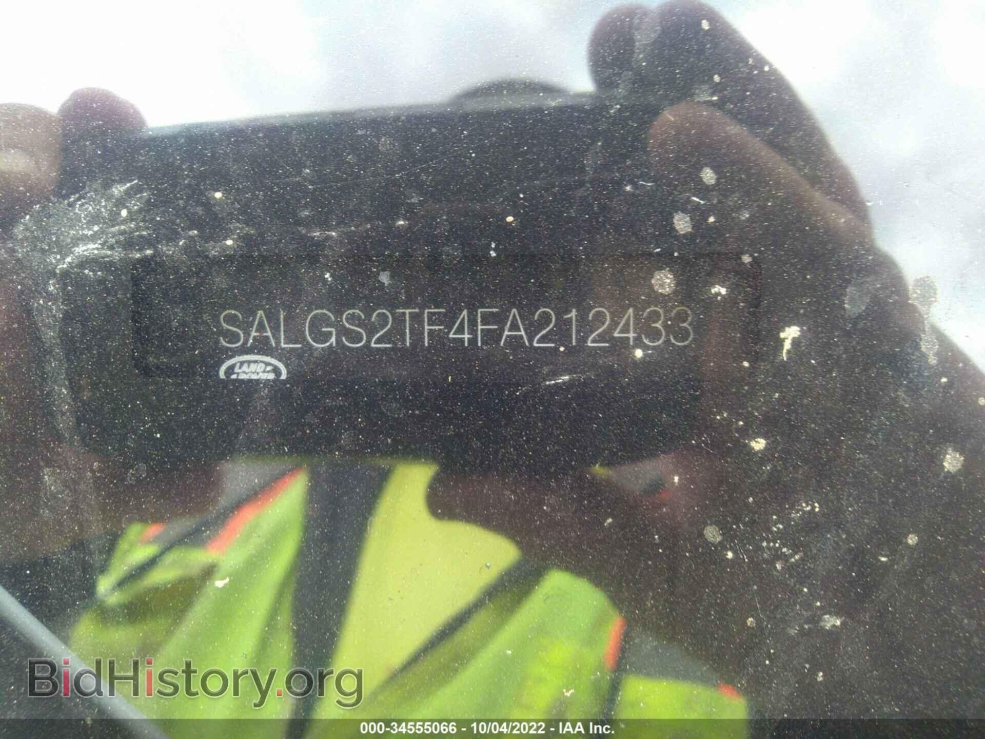 2015 LAND ROVER RANGE ROVER - VIN: SALGS2TF4FA212433 - Photo 9