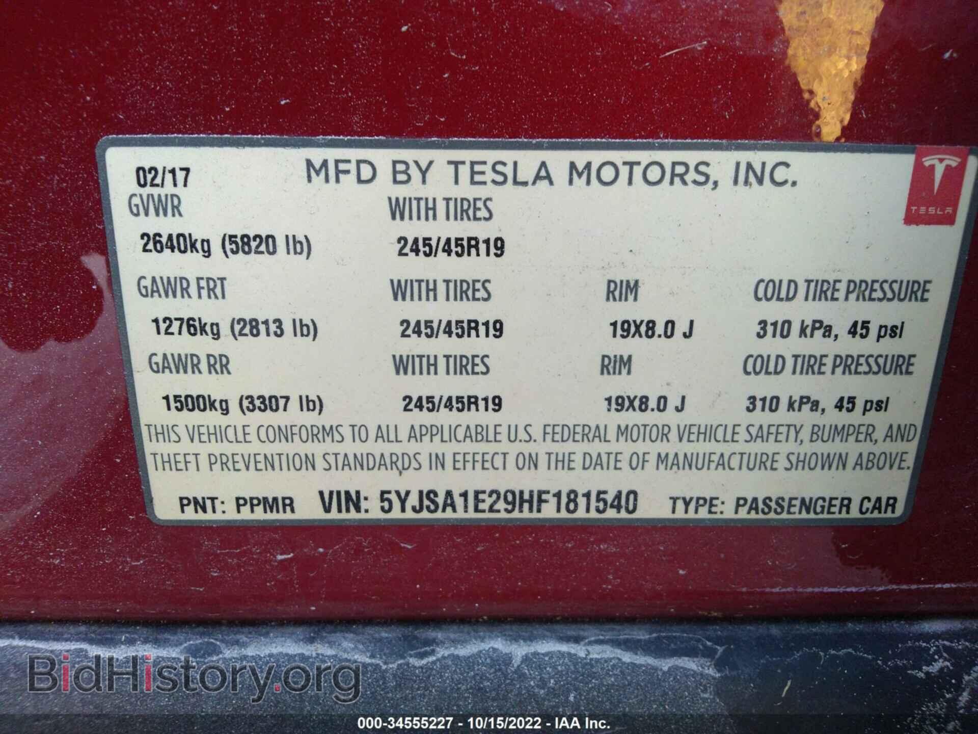 2017 TESLA MODEL S - VIN: 5YJSA1E29HF181540 - Photo 9