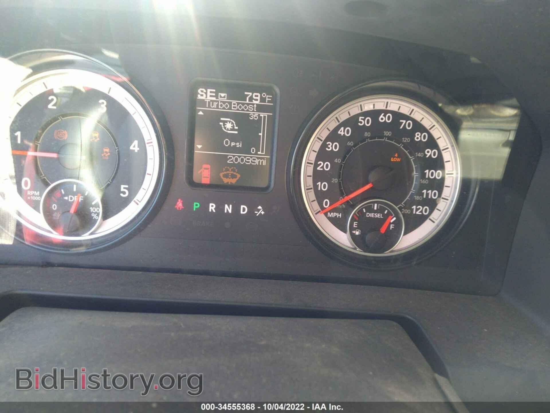 2017 RAM 3500 - VIN: 3C63RRGL7HG683028 - Photo 6