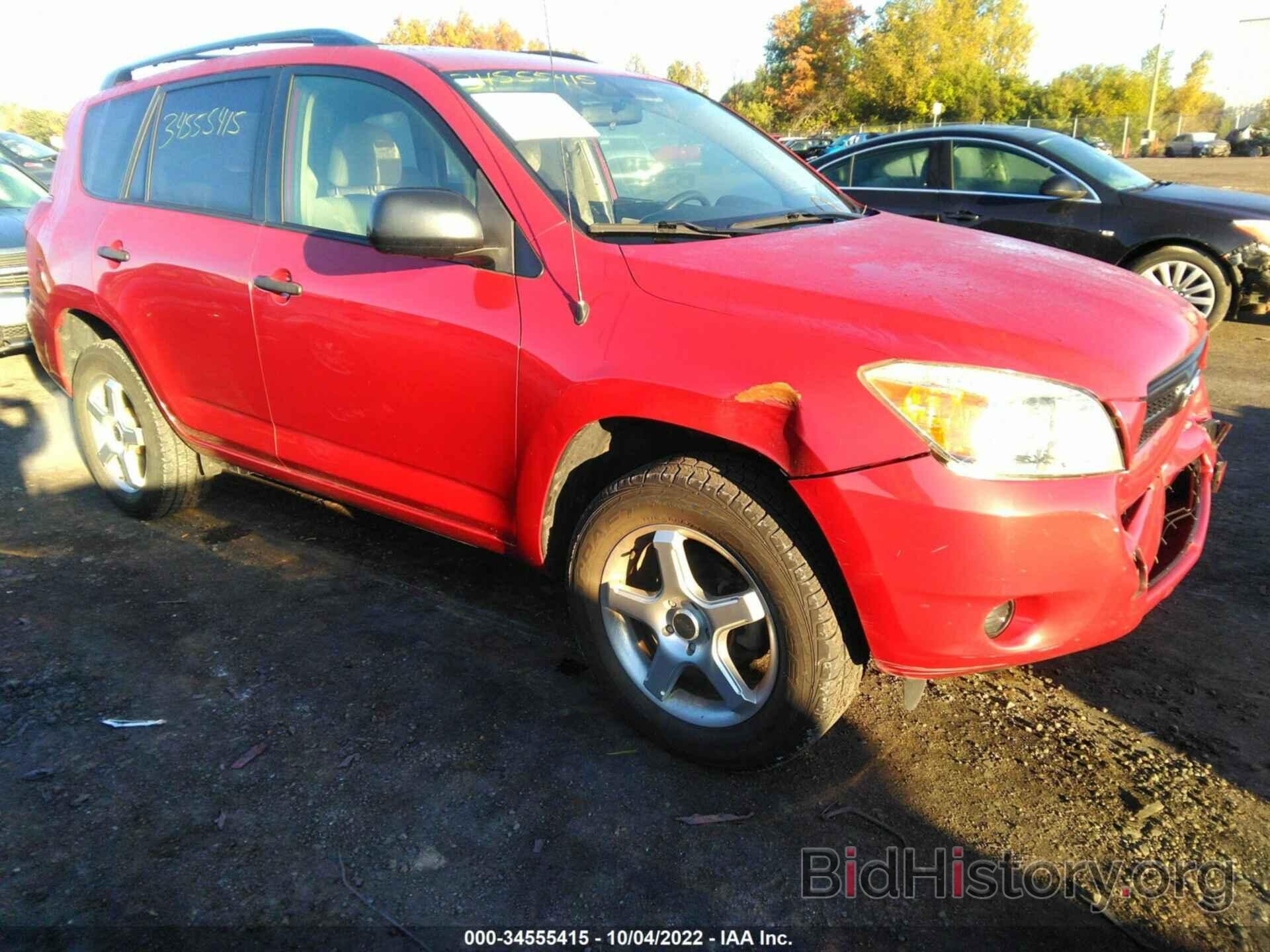 Фотография JTMZD33V185106850 - TOYOTA RAV4 2008