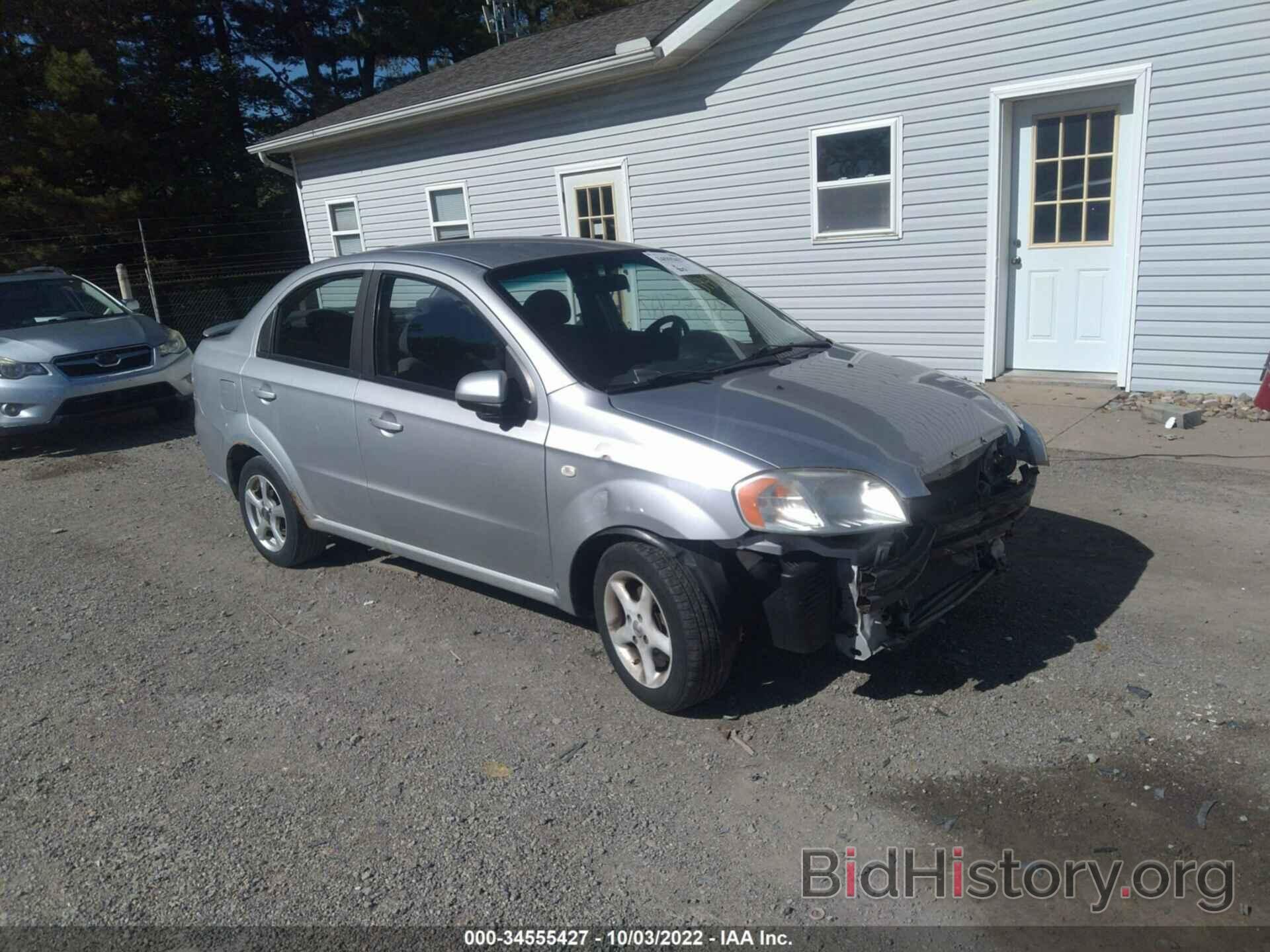 Фотография KL1TD56658B018401 - CHEVROLET AVEO 2008