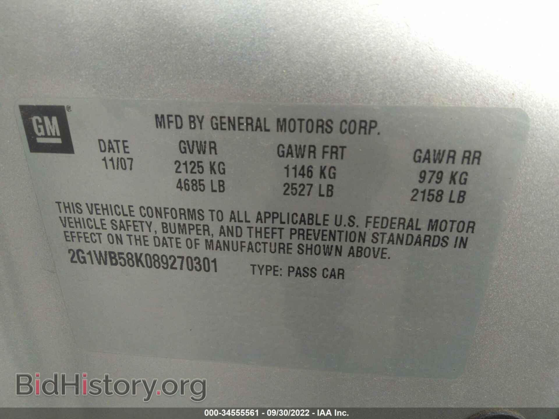 2008 CHEVROLET IMPALA - VIN: 2G1WB58K089270301 - Фото 9