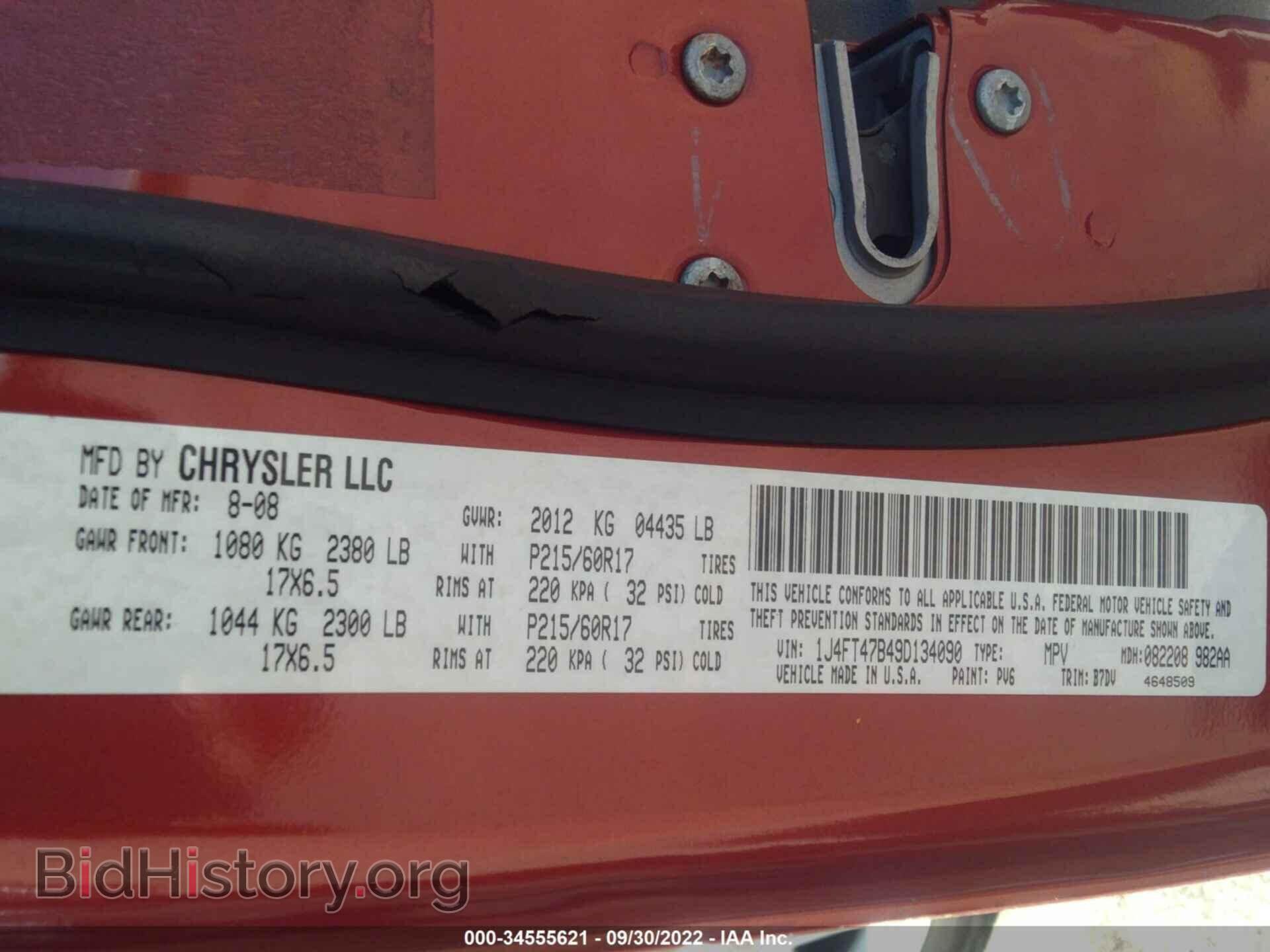 2009 JEEP COMPASS - VIN: 1J4FT47B49D134090 - Фото 9