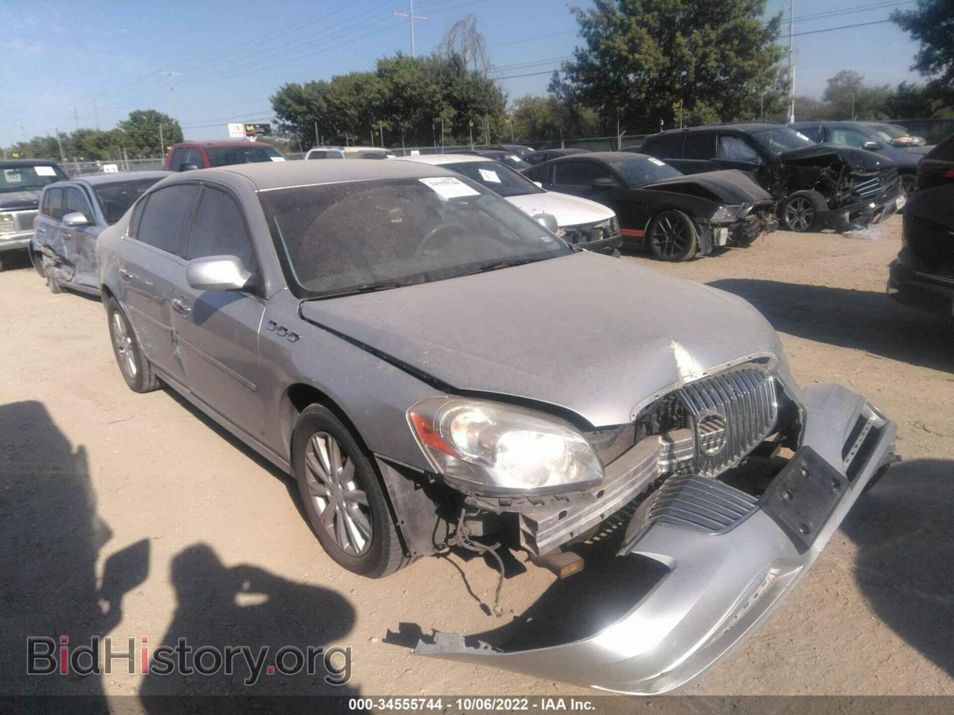 Фотография 1G4HC5EM3AU128144 - BUICK LUCERNE 2010