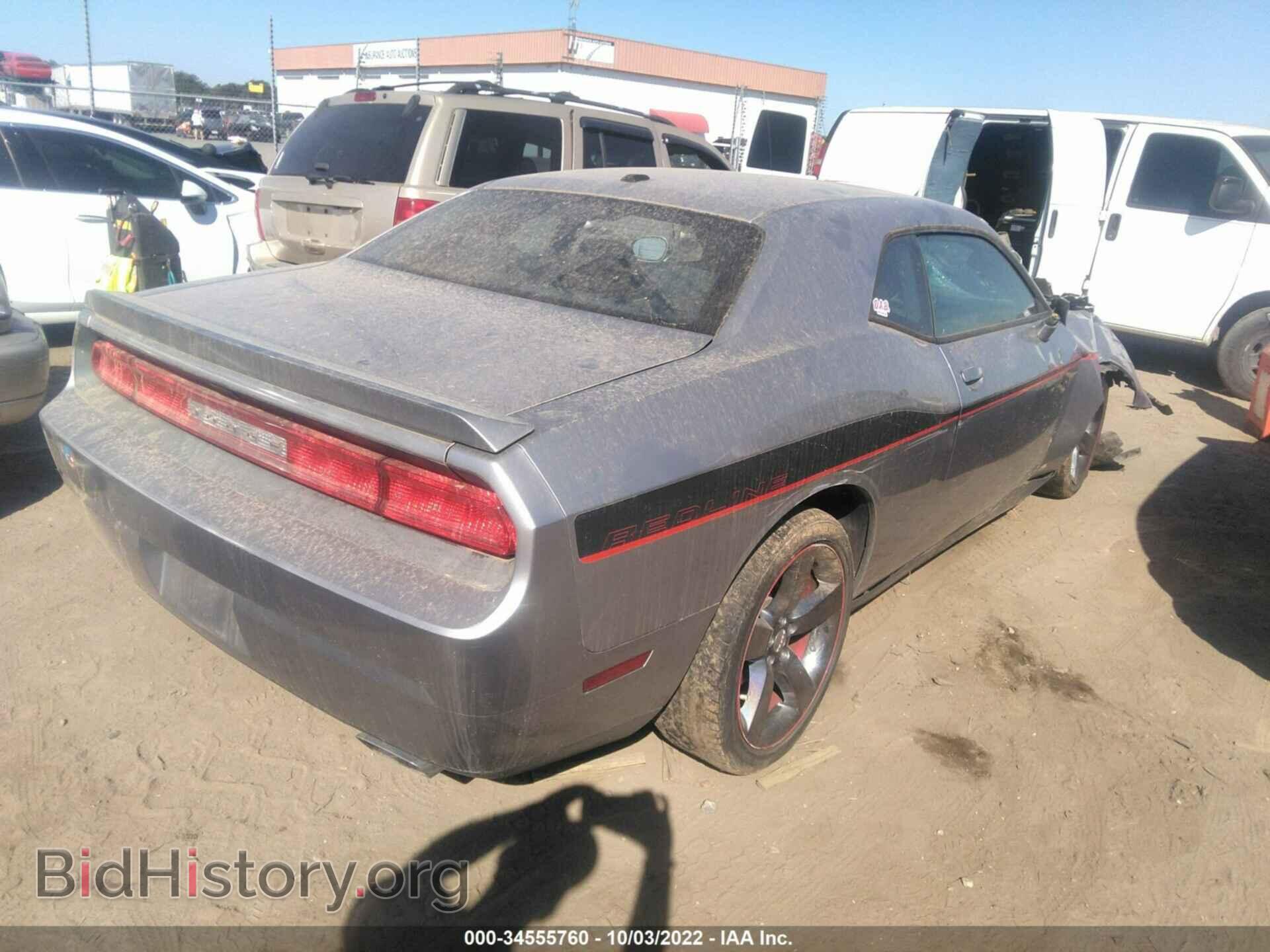 2014 DODGE CHALLENGER - VIN: 2C3CDYBT8EH306703 - Фото 4