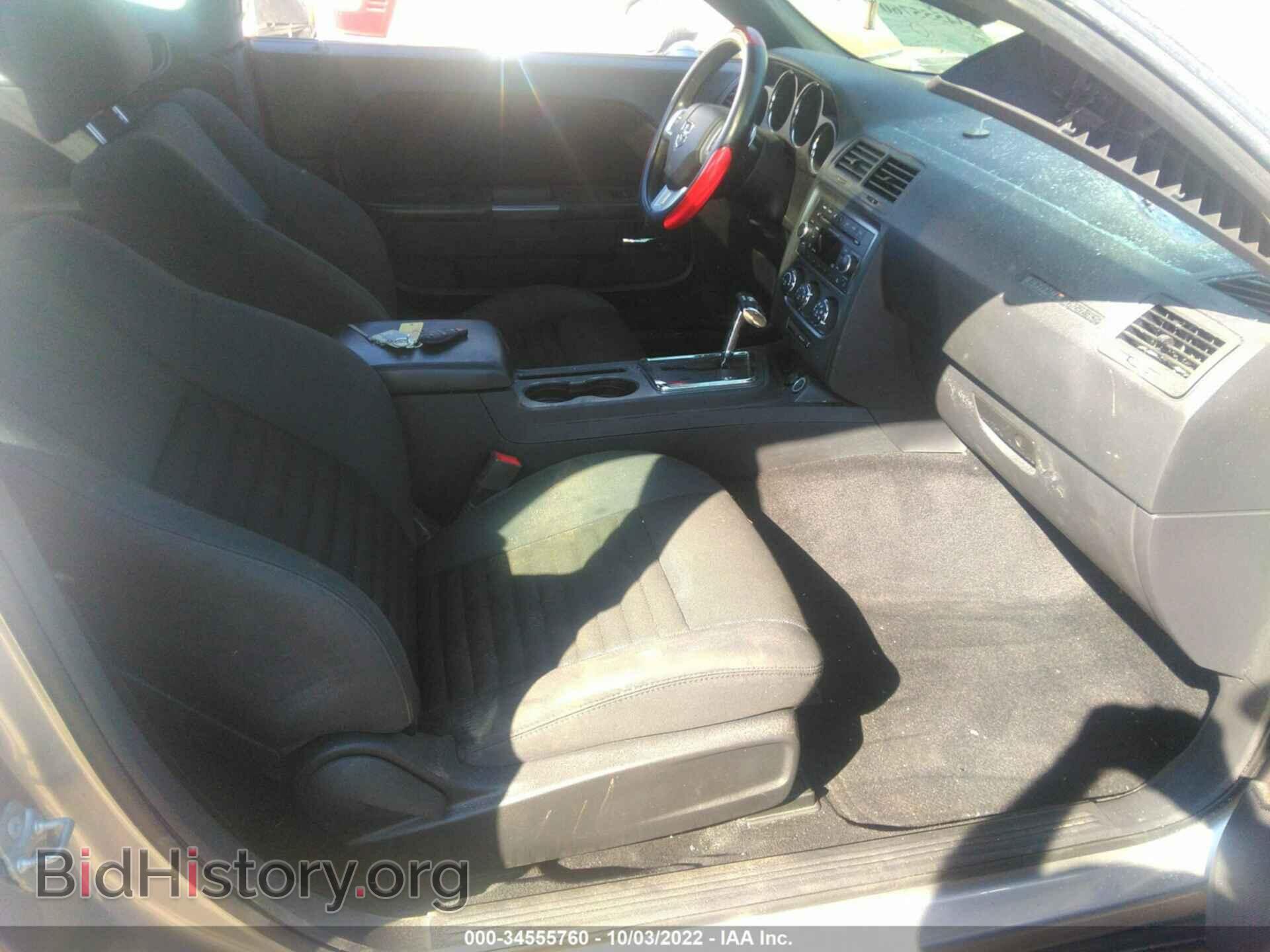 2014 DODGE CHALLENGER - VIN: 2C3CDYBT8EH306703 - Фото 5