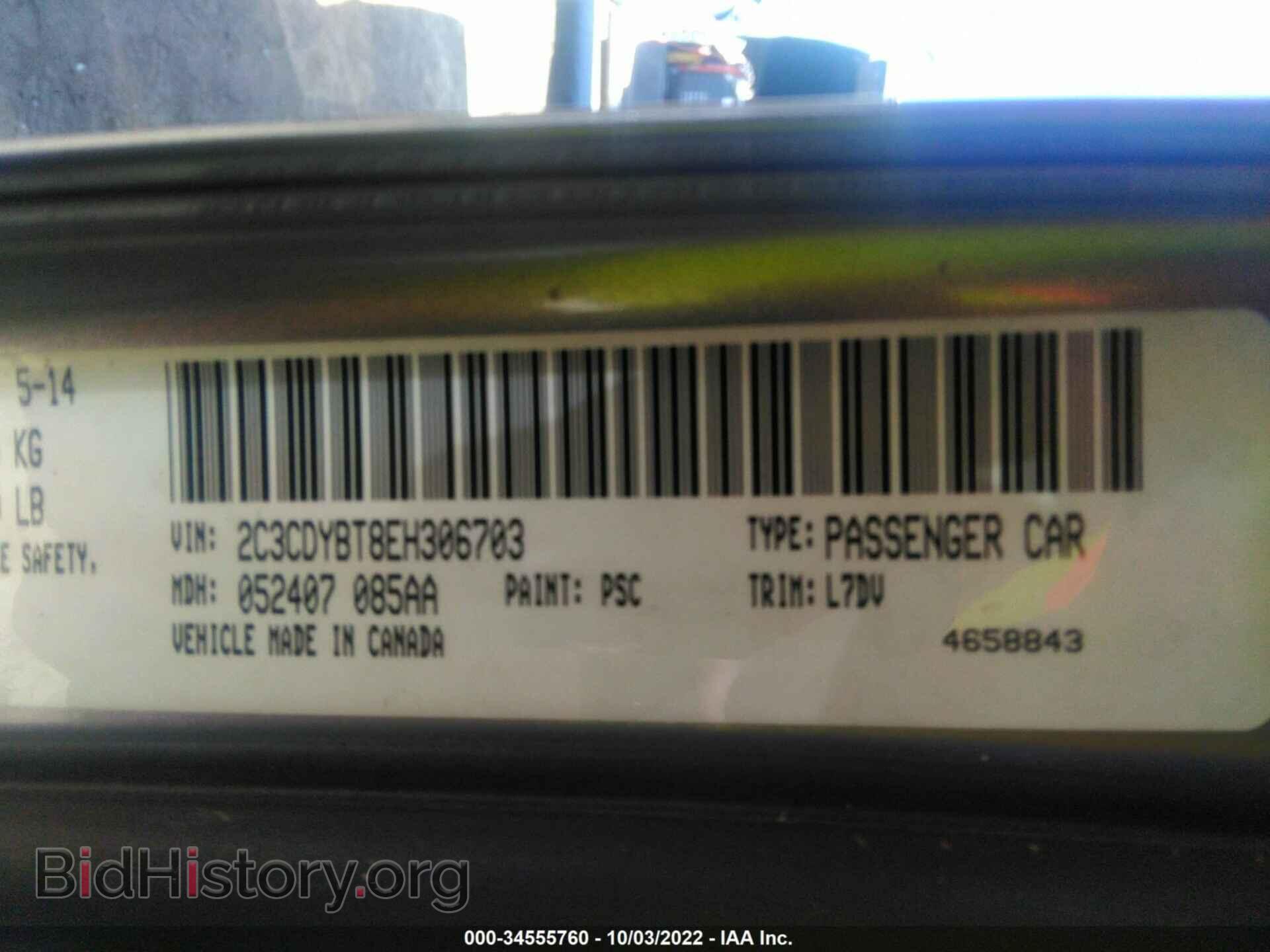 2014 DODGE CHALLENGER - VIN: 2C3CDYBT8EH306703 - Фото 9