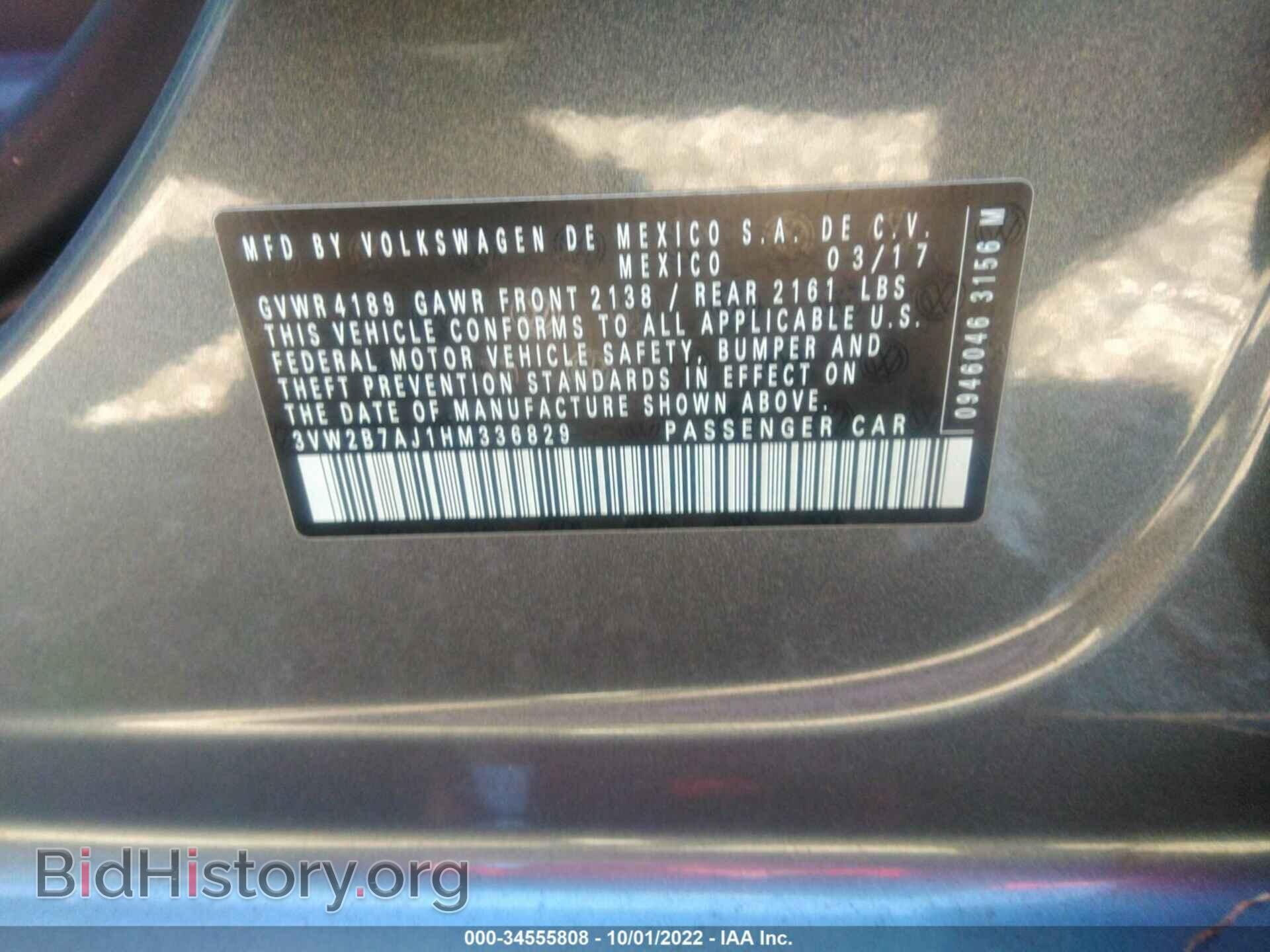 2017 VOLKSWAGEN JETTA - VIN: 3VW2B7AJ1HM336829 - Фото 9