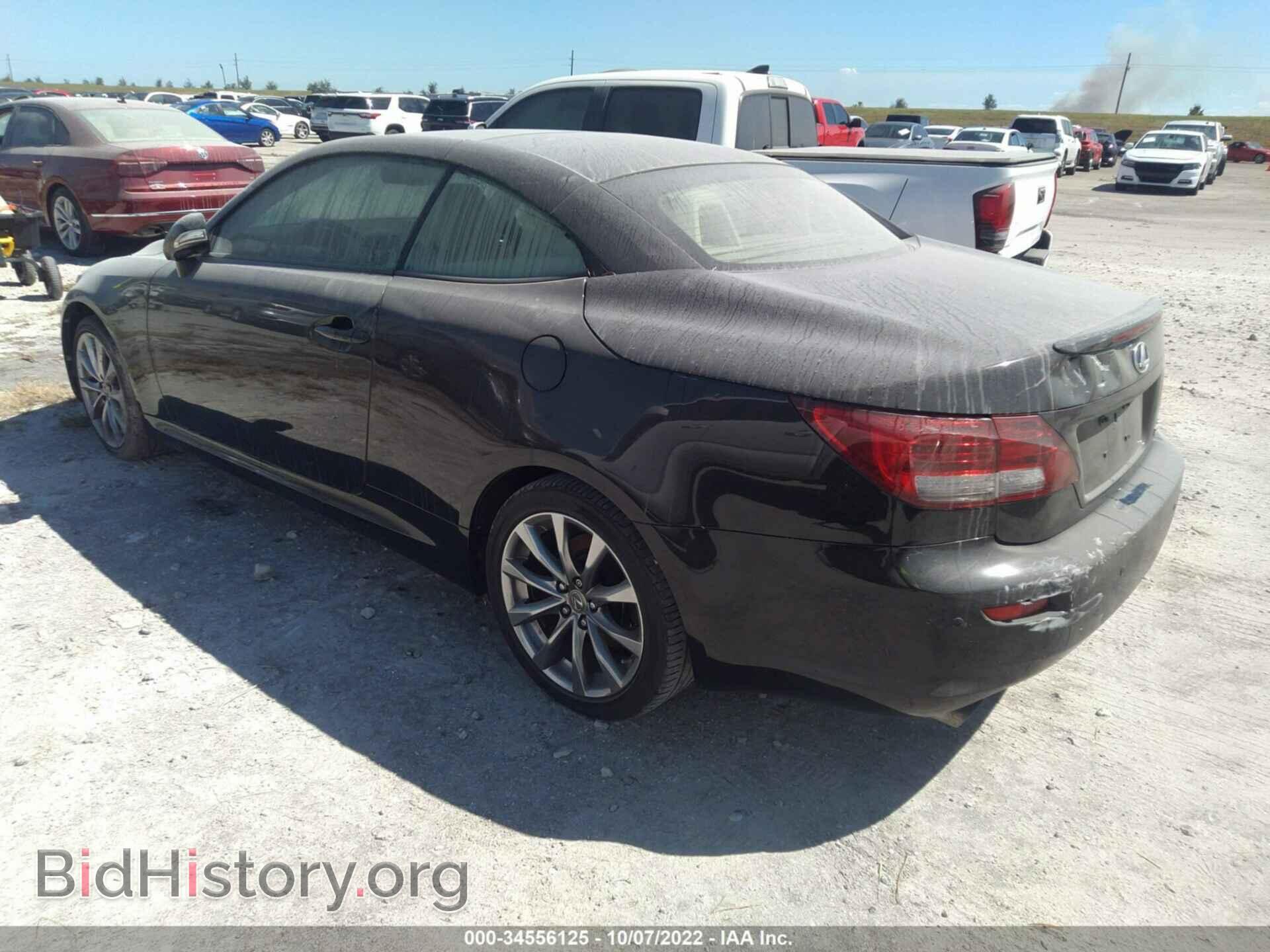 2014 LEXUS IS 250C - VIN: JTHFF2C25E2530735 - Фото 3