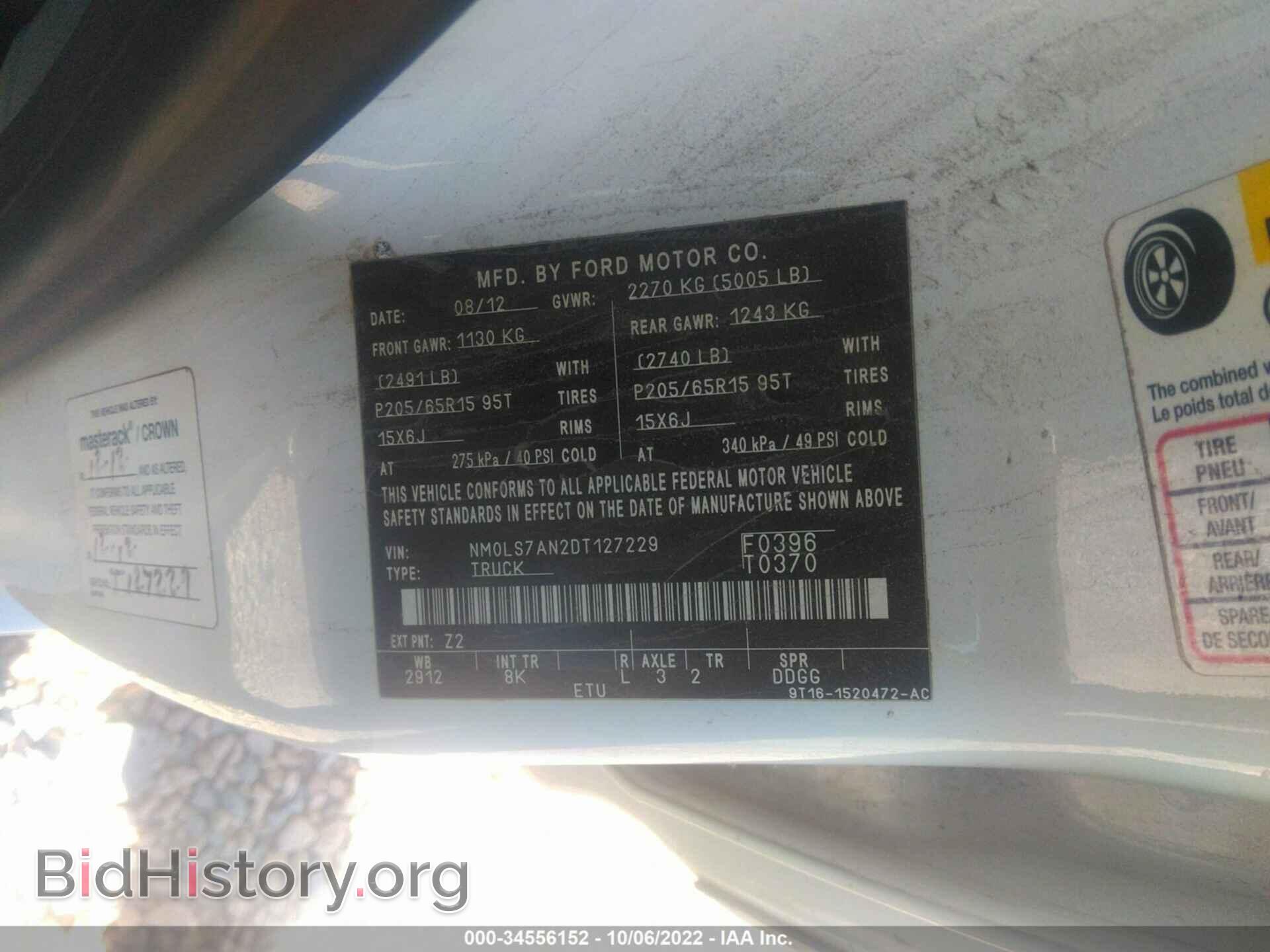 2013 FORD TRANSIT CONNECT - VIN: NM0LS7AN2DT127229 - Фото 9