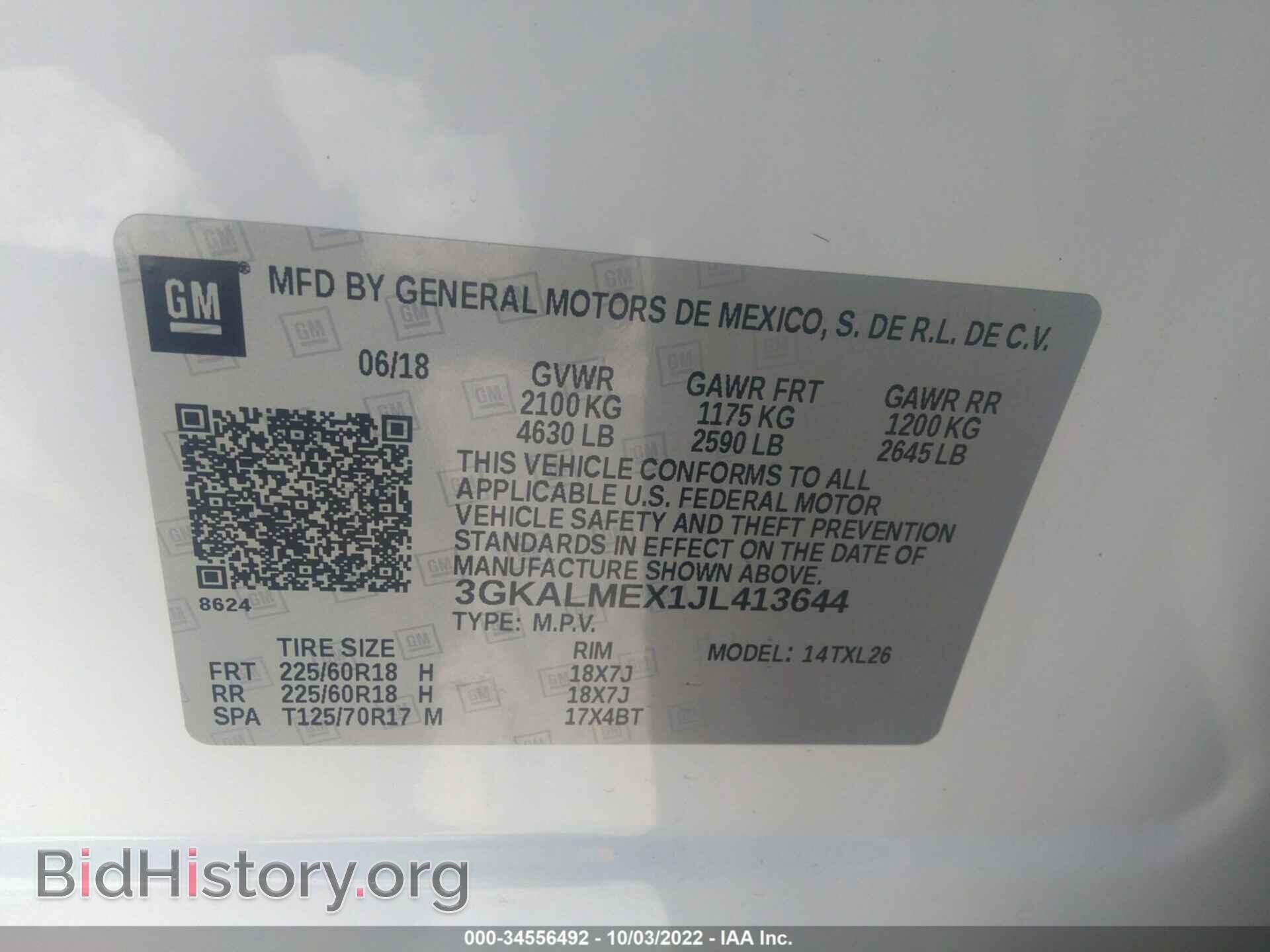 2018 GMC TERRAIN - VIN: 3GKALMEX1JL413644 - Photo 9