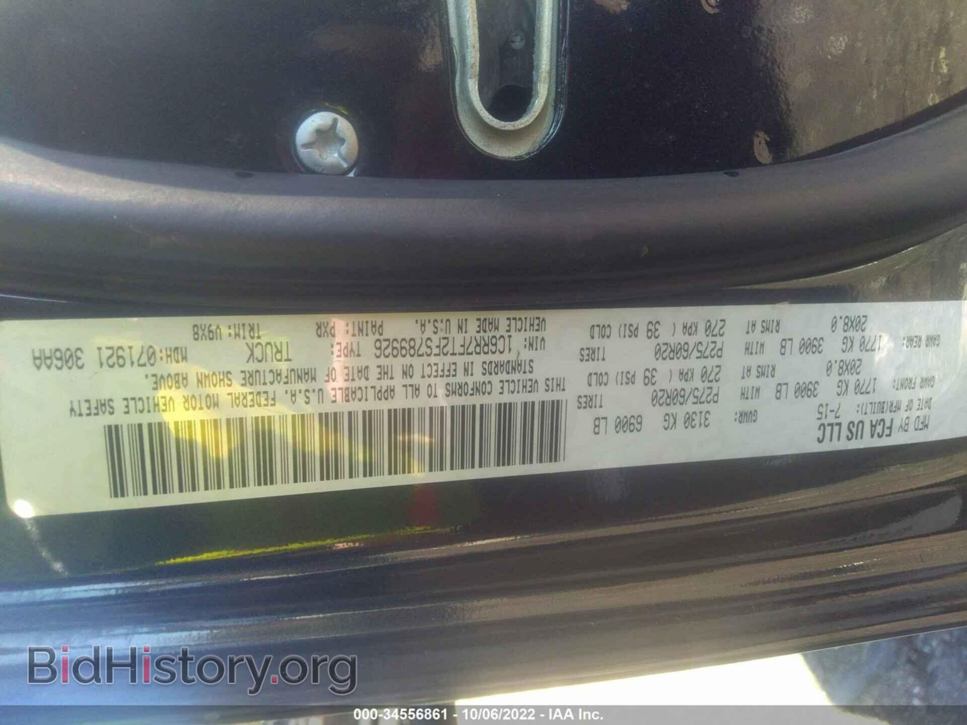 2015 RAM 1500 - VIN: 1C6RR7FT2FS789926 - Photo 9