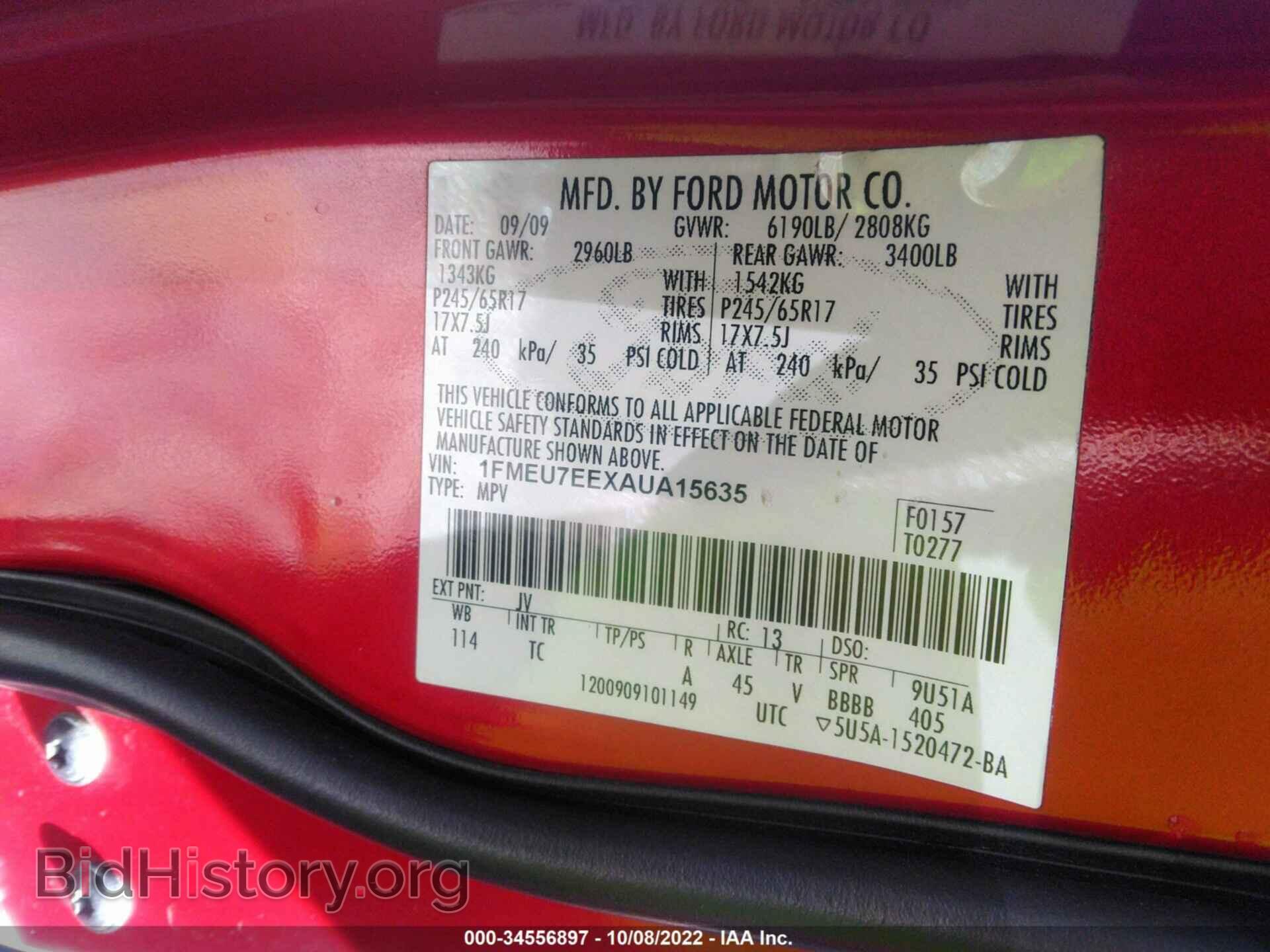 2010 FORD EXPLORER - VIN: 1FMEU7EEXAUA15635 - Фото 9