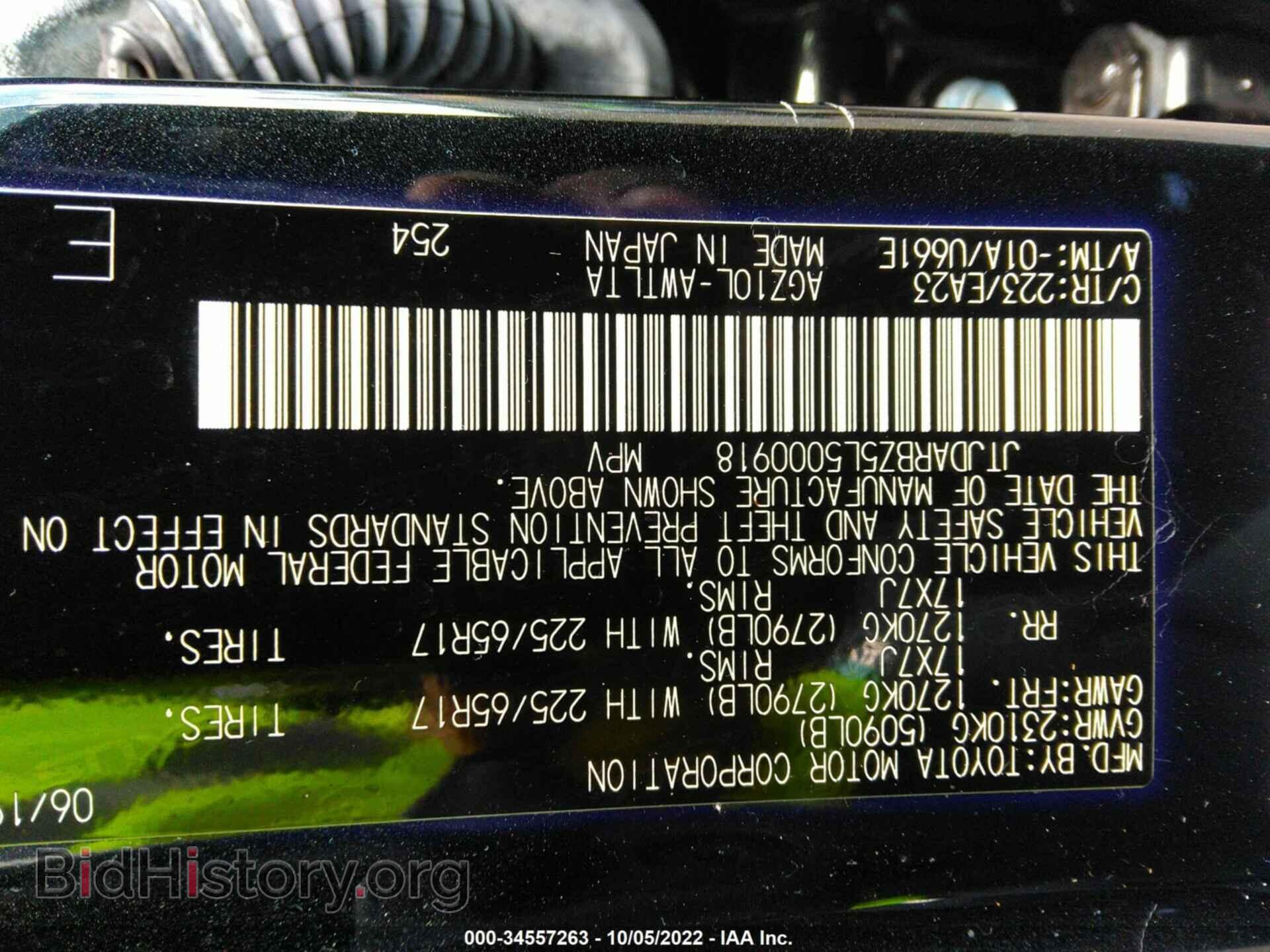 2020 LEXUS NX - VIN: JTJDARBZ5L5000918 - Фото 9
