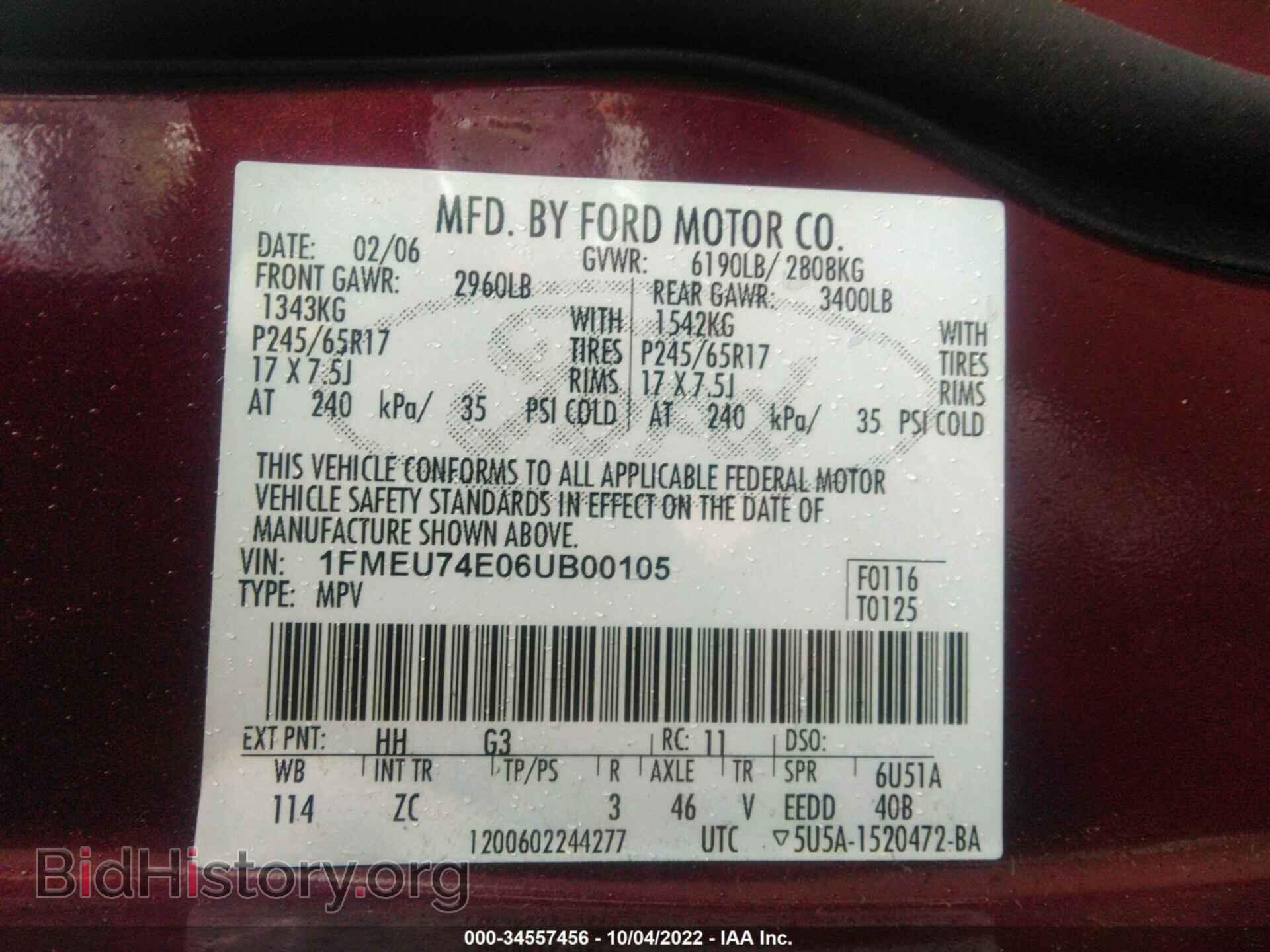 2006 FORD EXPLORER - VIN: 1FMEU74E06UB00105 - Photo 9