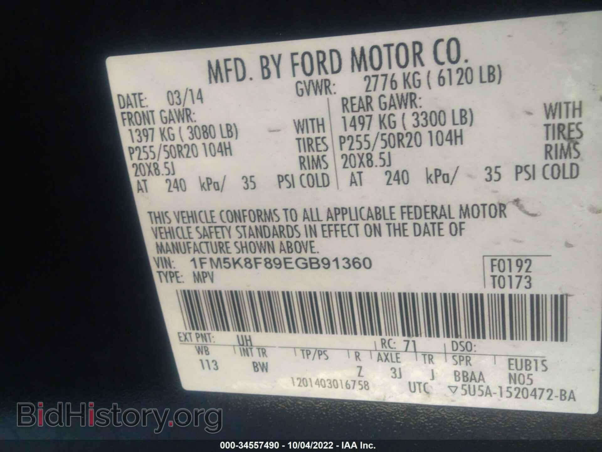 2014 FORD EXPLORER - VIN: 1FM5K8F89EGB91360 - Фото 9