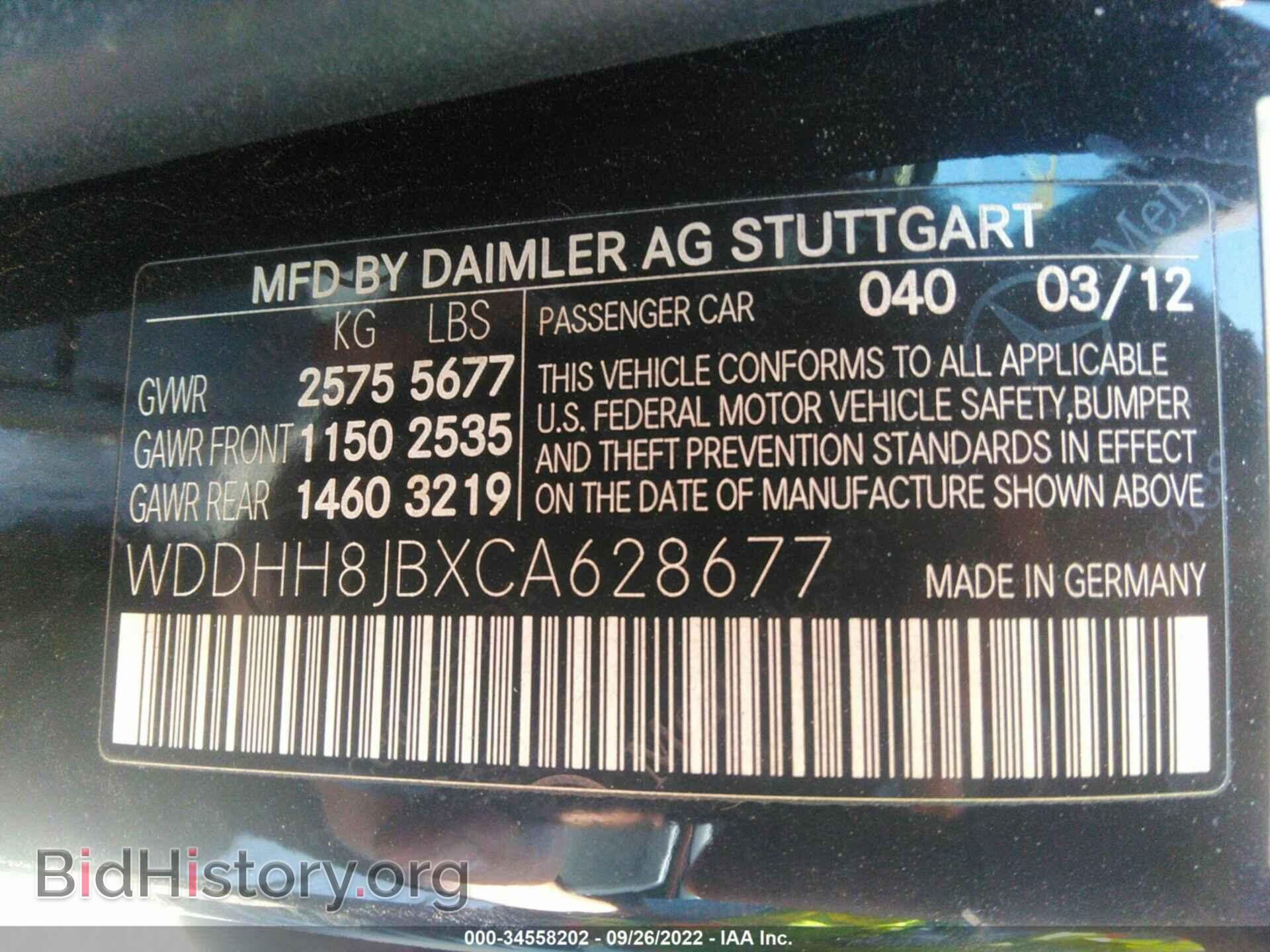 2012 MERCEDES-BENZ E-CLASS - VIN: WDDHH8JBXCA628677 - Фото 9