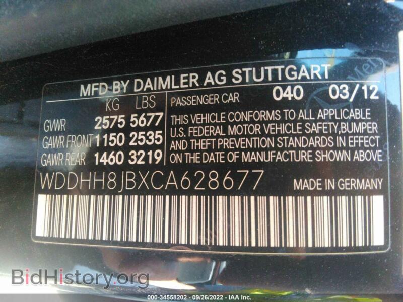 2012 Mercedes-Benz E-CLASS (VIN WDDHH8JBXCA628677) — photo 9 of 11
