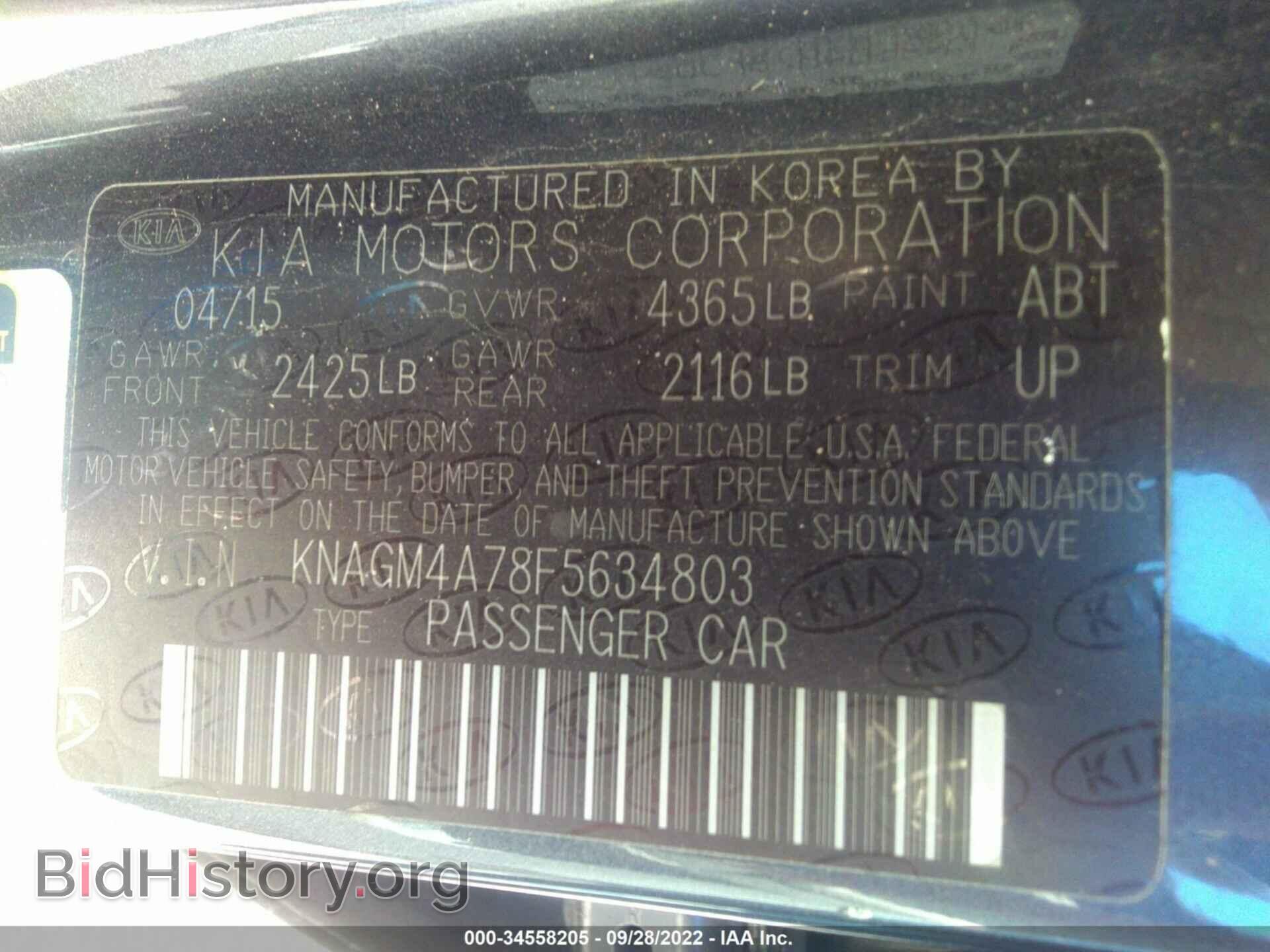 2015 KIA OPTIMA - VIN: KNAGM4A78F5634803 - Фото 9