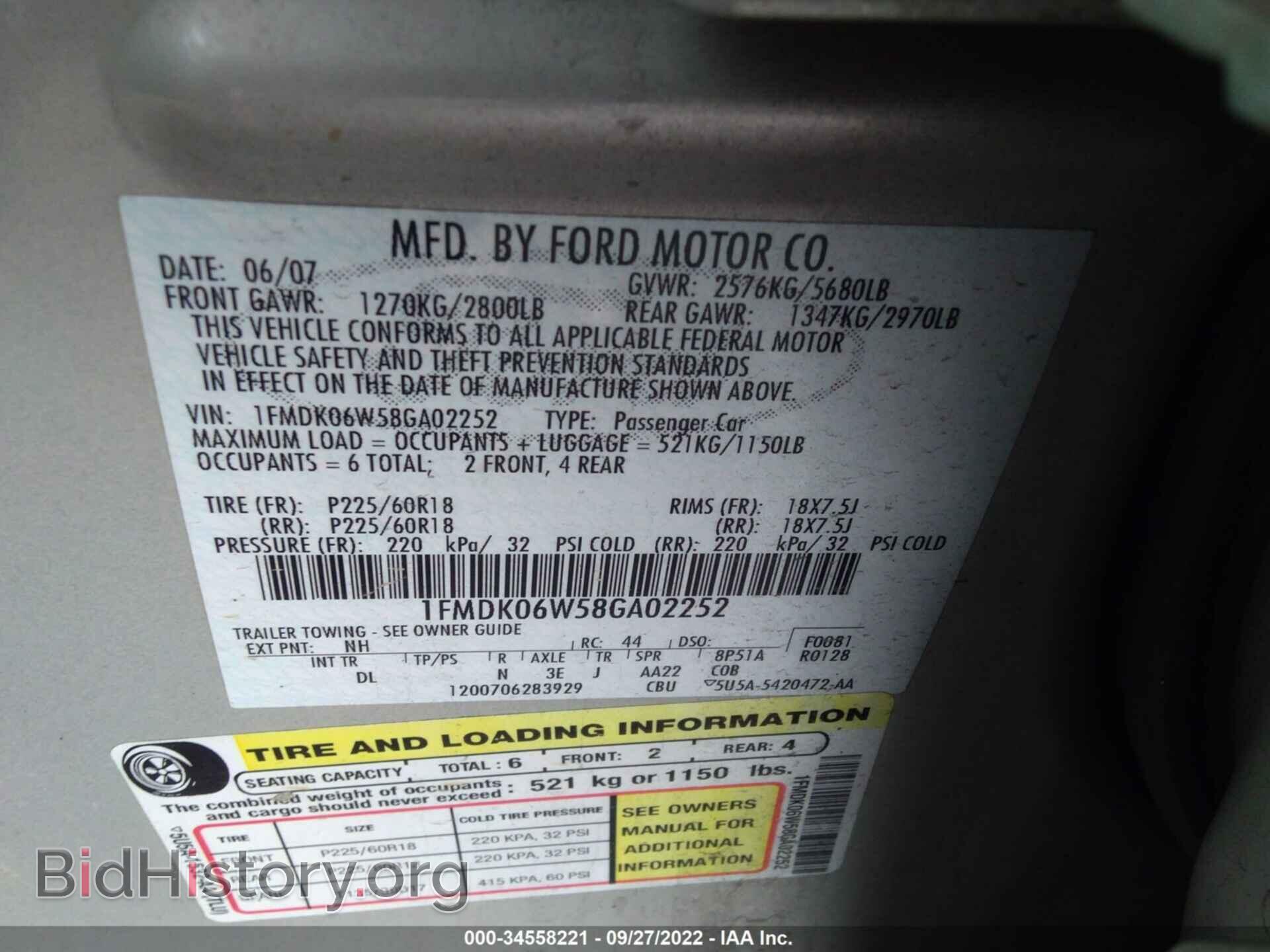 2008 FORD TAURUS X - VIN: 1FMDK06W58GA02252 - Фото 9