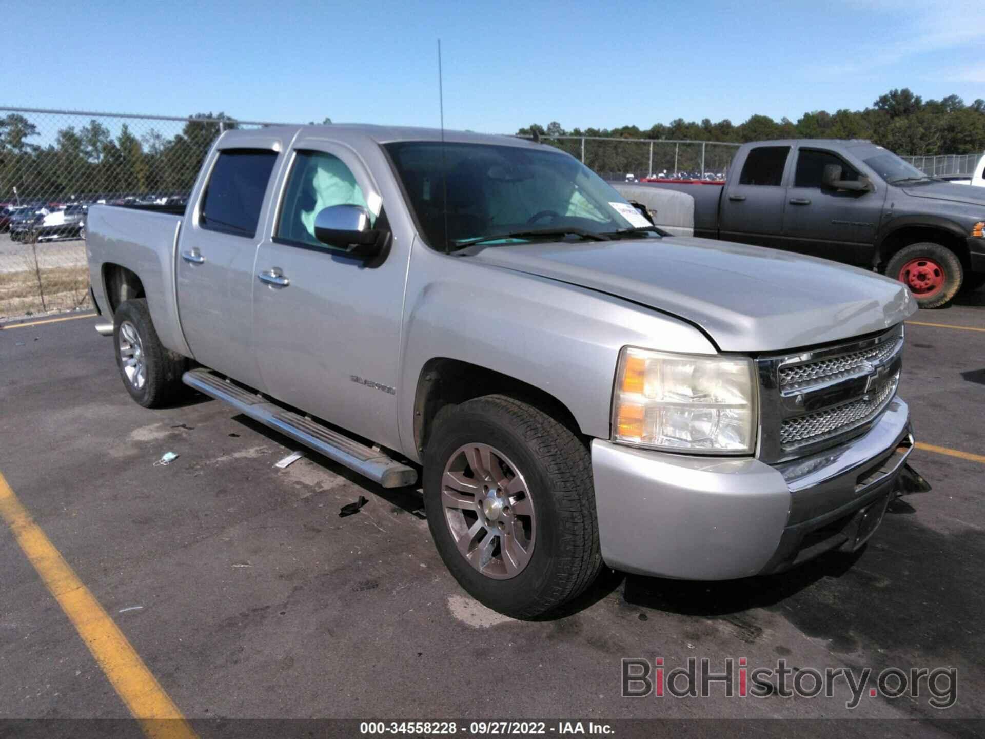 Photo 3GCRCSE05AG138780 - CHEVROLET SILVERADO 1500 2010