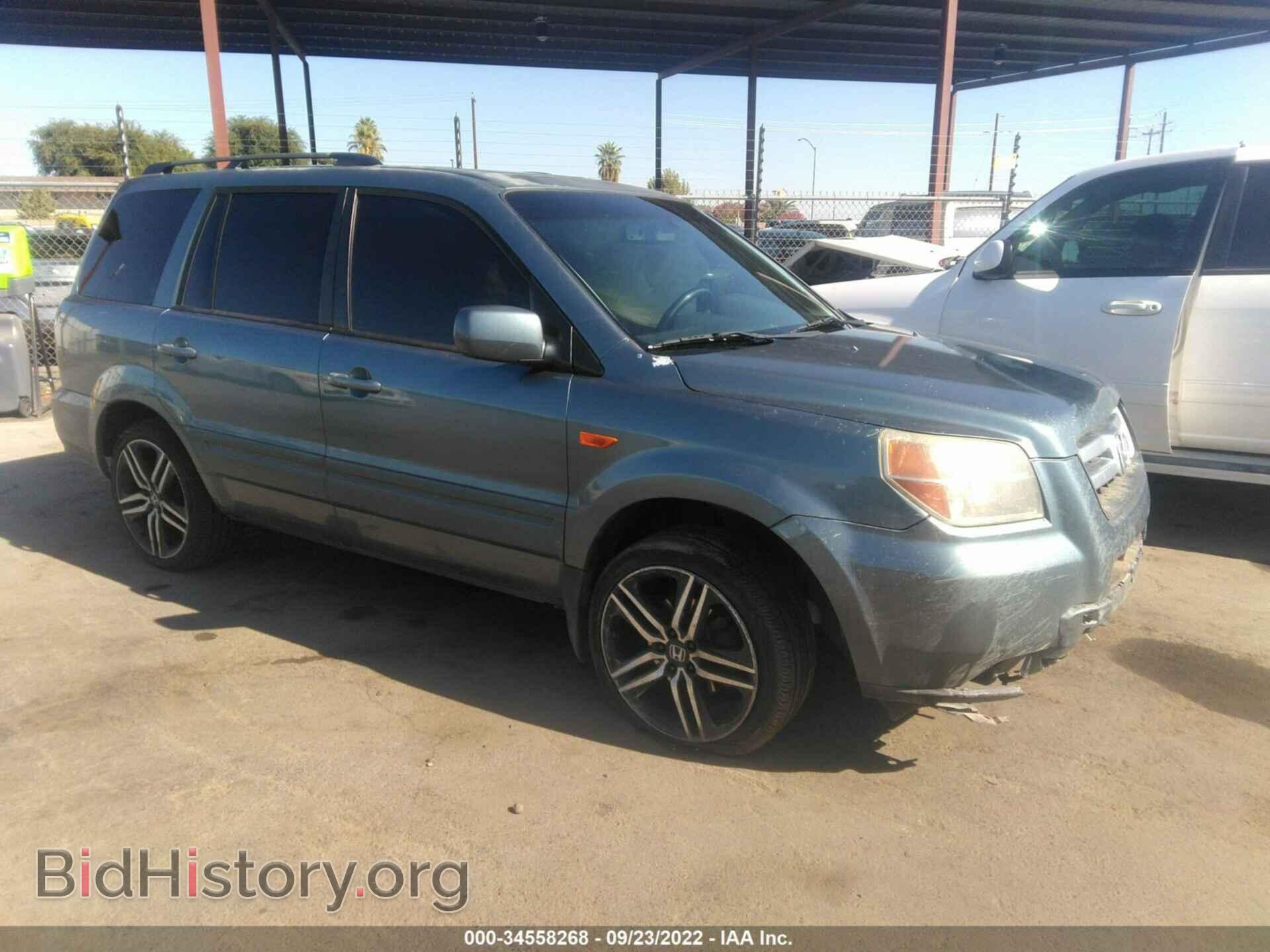 Photo 5FNYF28548B008046 - HONDA PILOT 2008
