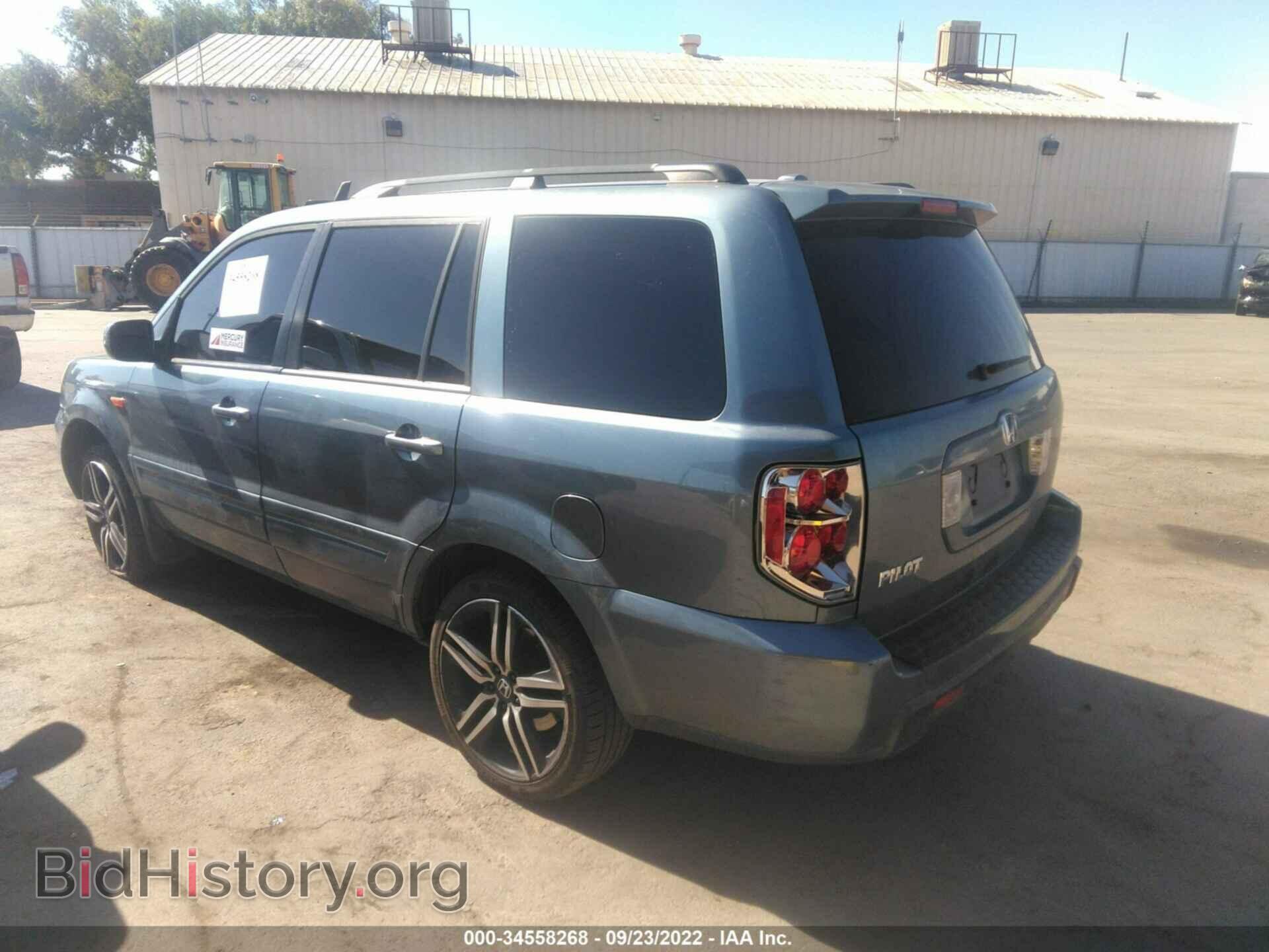2008 HONDA PILOT - VIN: 5FNYF28548B008046 - Фото 3