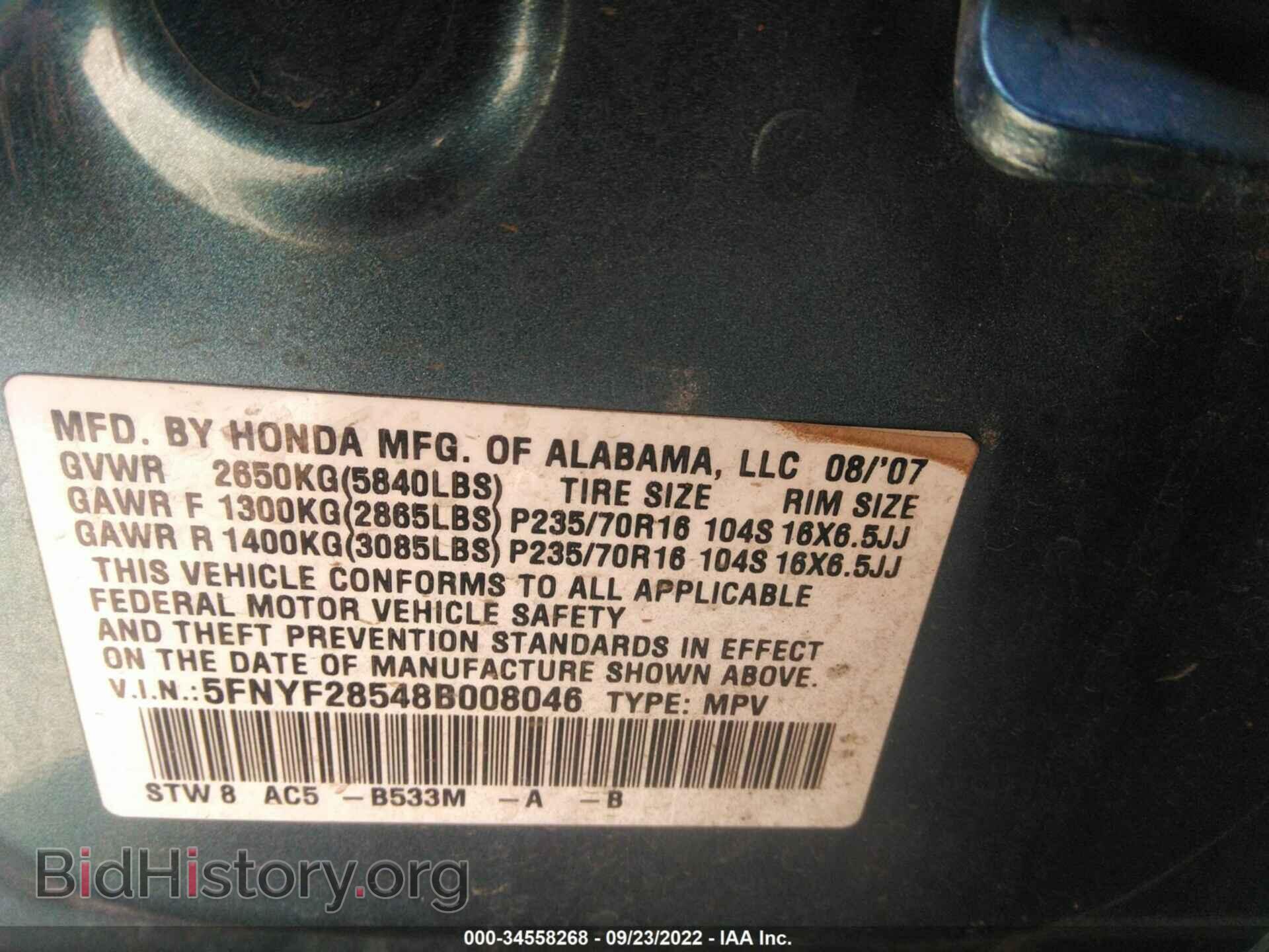 2008 HONDA PILOT - VIN: 5FNYF28548B008046 - Фото 9