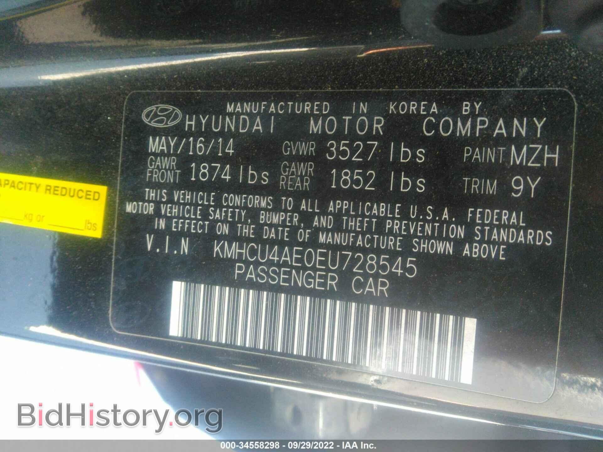 2014 HYUNDAI ACCENT - VIN: KMHCU4AE0EU728545 - Фото 9