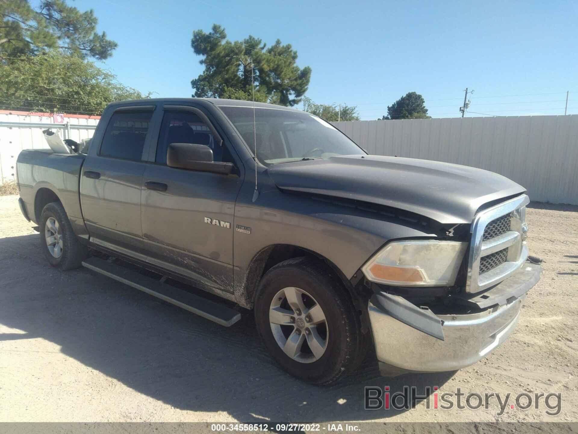 Photo 1D7RB1CT2AS247836 - DODGE RAM 1500 2010