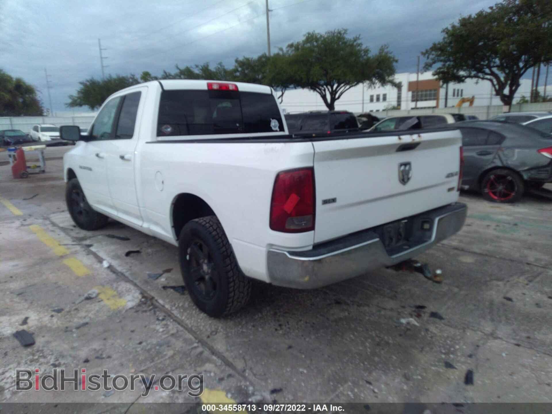 2012 RAM 1500 - VIN: 1C6RD7GP0CS266187 - Фото 3