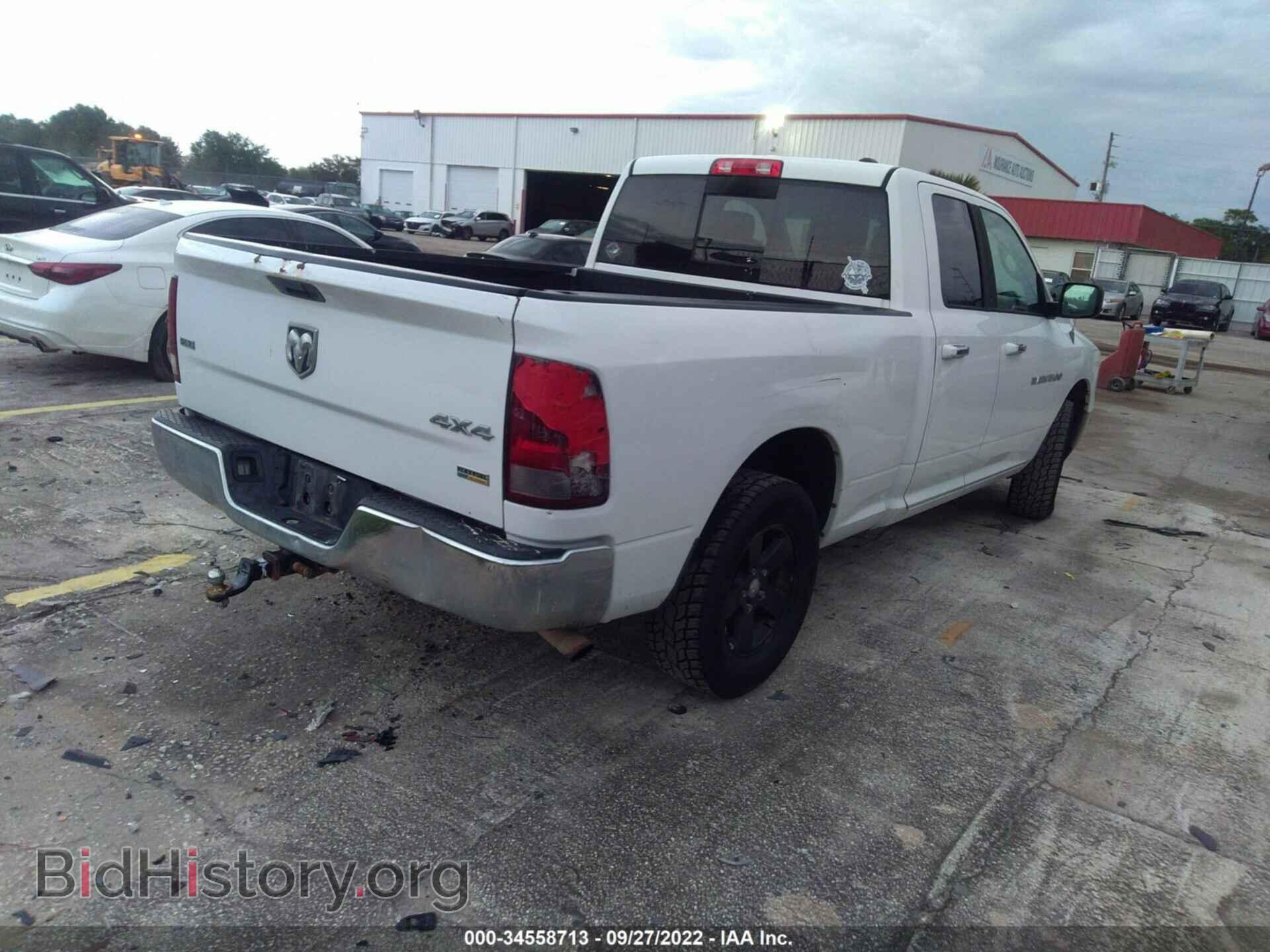 2012 RAM 1500 - VIN: 1C6RD7GP0CS266187 - Фото 4